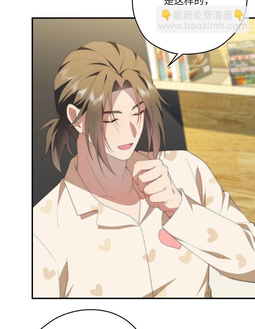 121 我喜欢她(1/2)-第123话