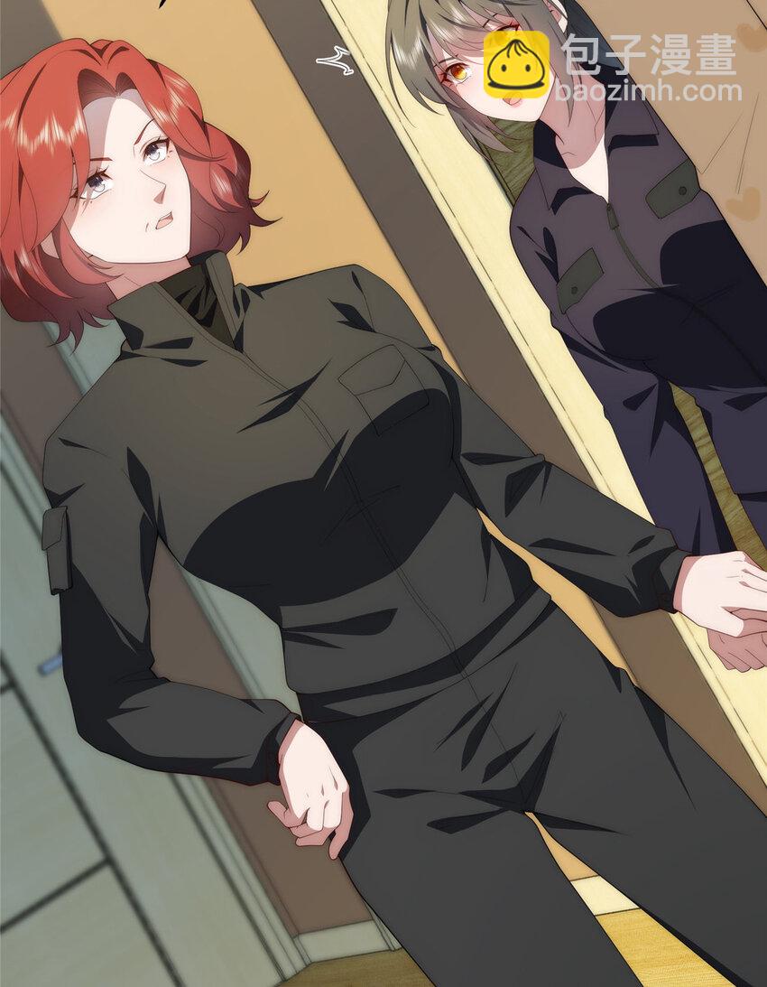 121 我喜欢她(1/2)-第123话