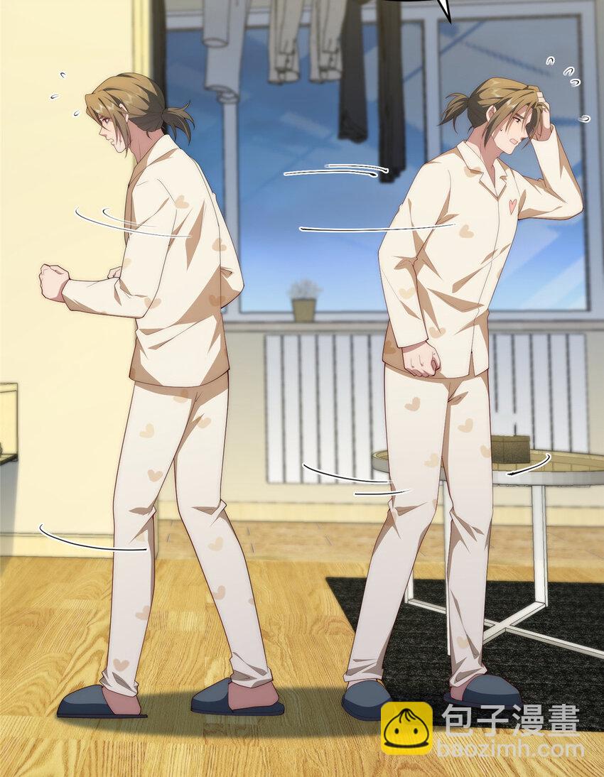 121 我喜欢她(1/2)-第123话