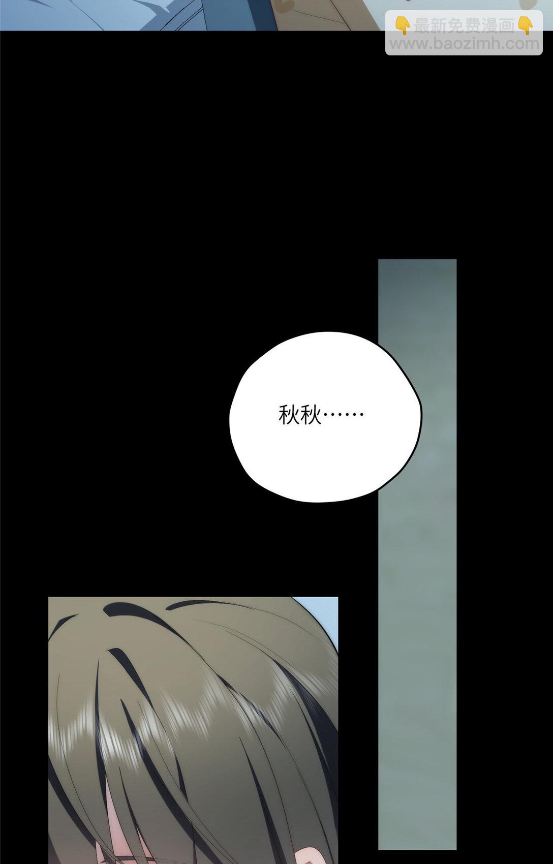 123 确认关系(1/2)-第125话