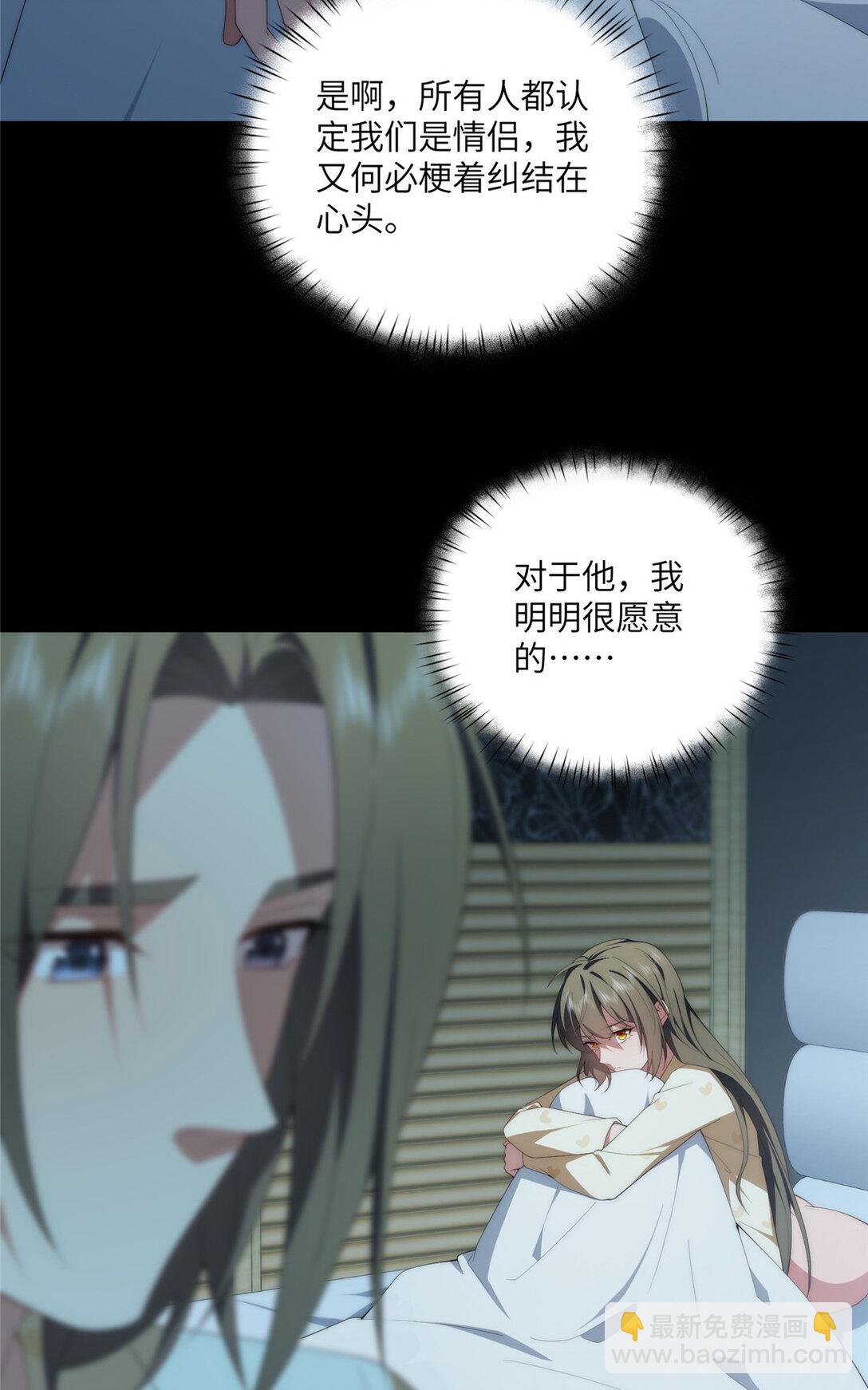 123 确认关系(1/2)-第125话