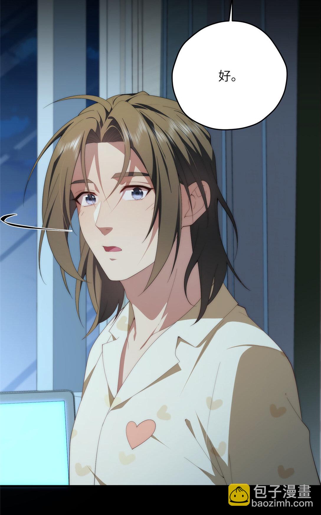 123 确认关系(1/2)-第125话