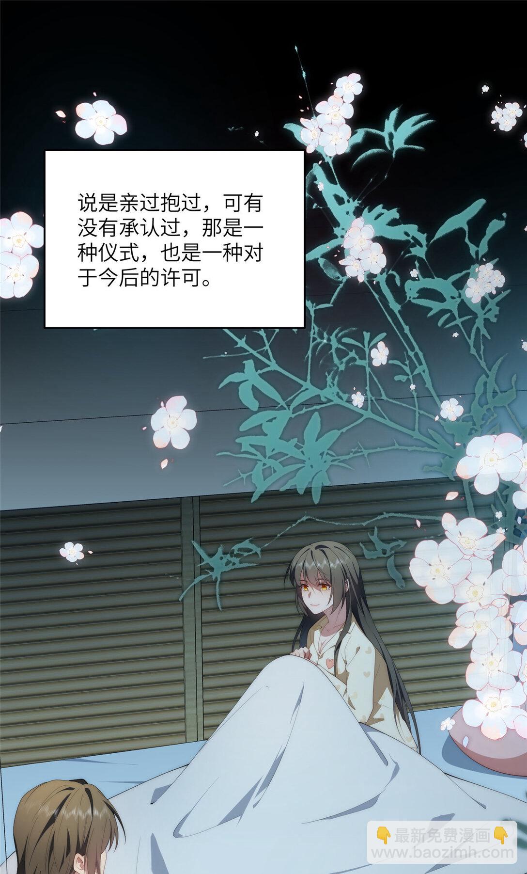 123 确认关系(1/2)-第125话