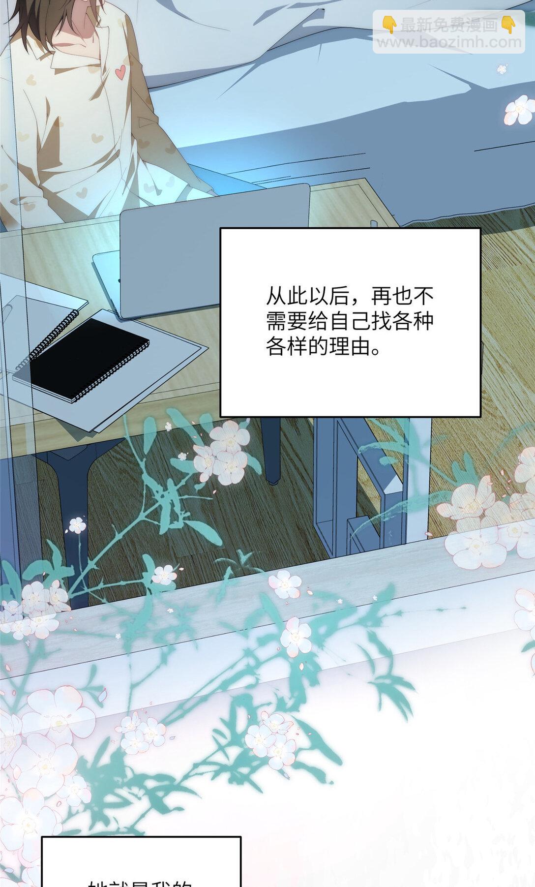 123 确认关系(1/2)-第125话