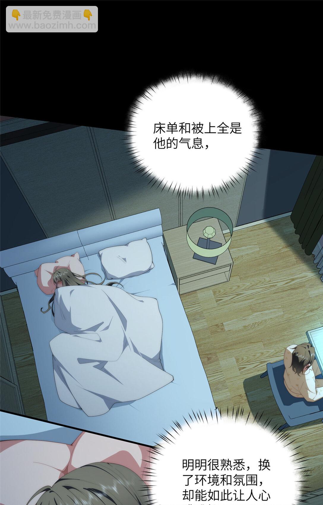 123 确认关系(1/2)-第125话