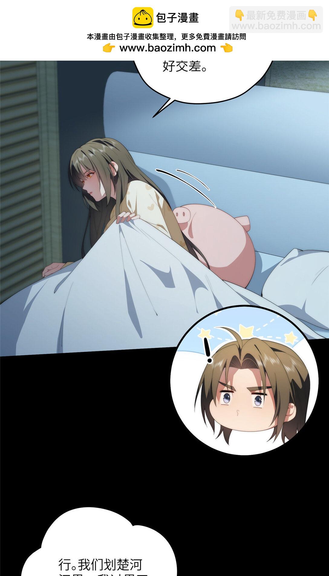 123 确认关系(1/2)-第125话