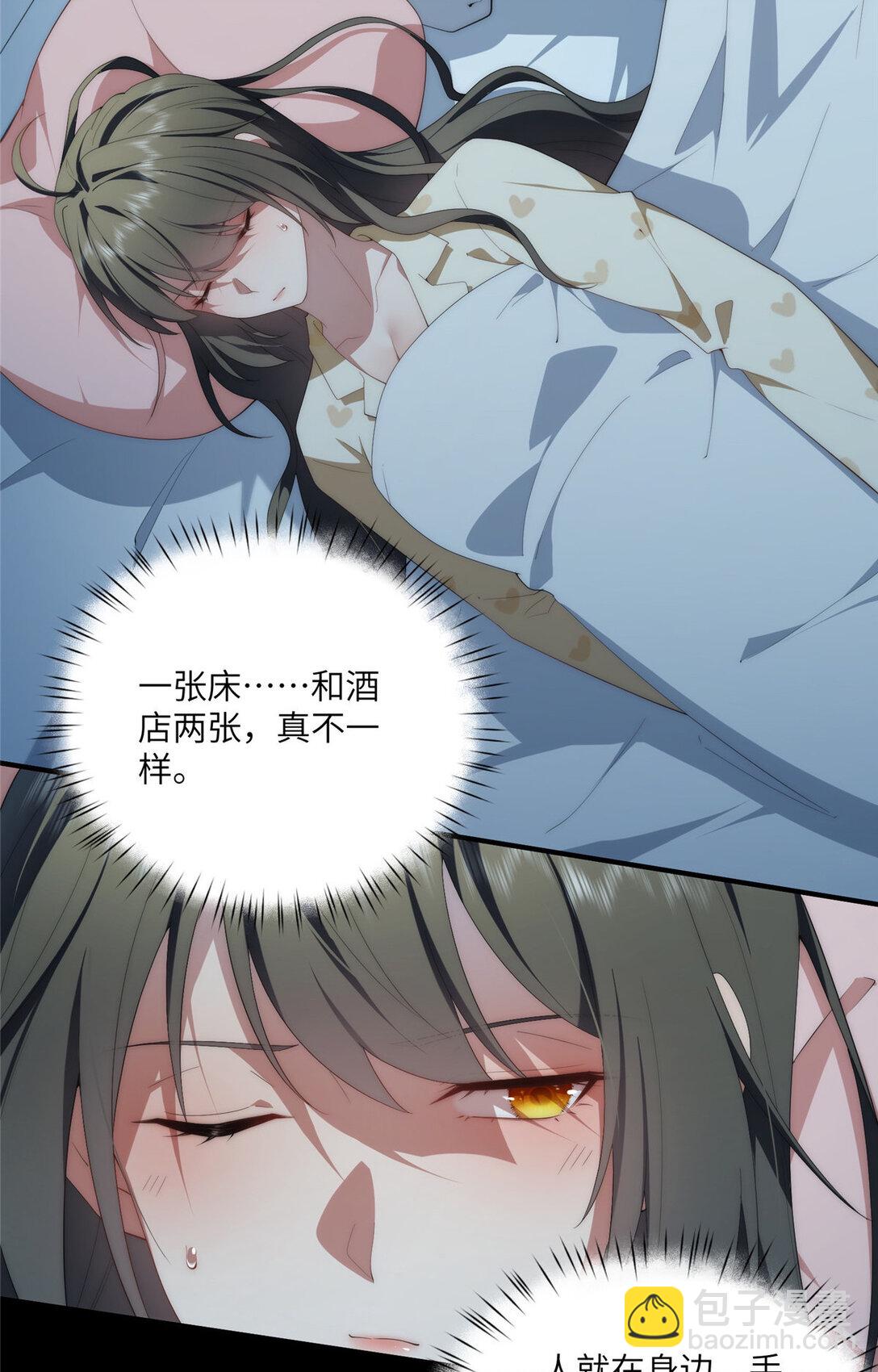 123 确认关系(1/2)-第125话