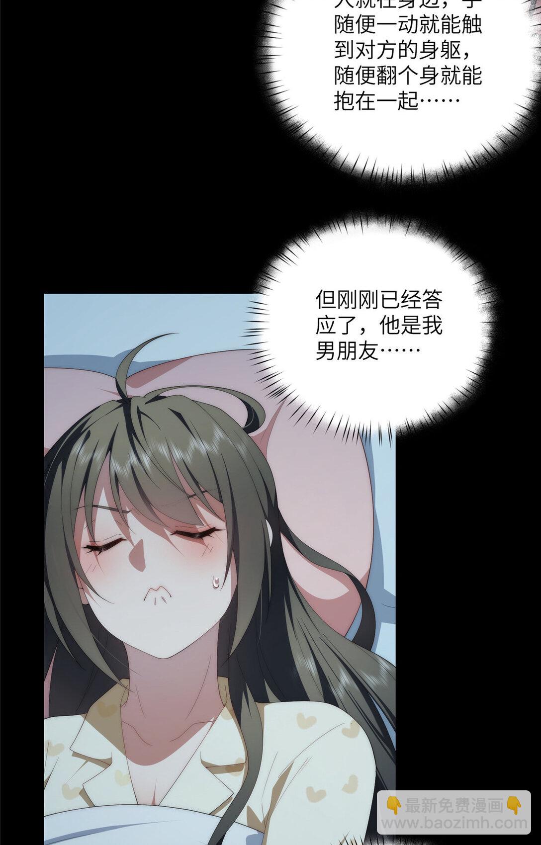 123 确认关系(1/2)-第125话