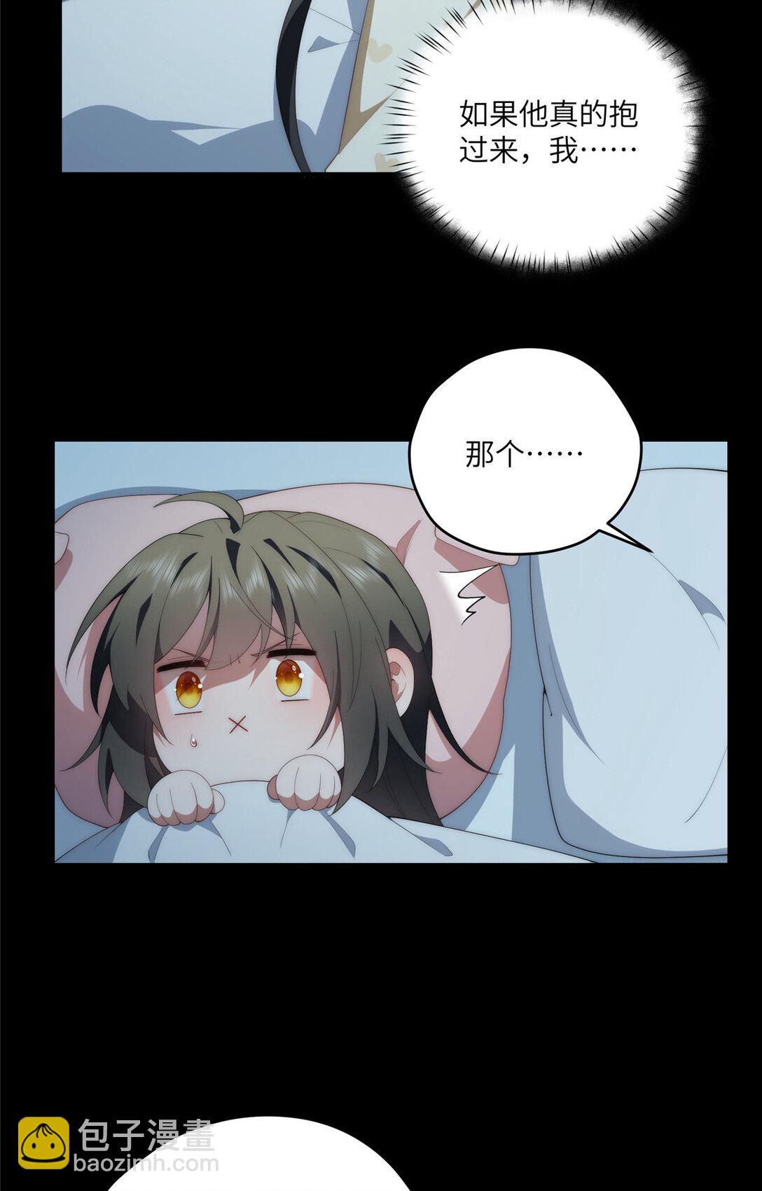 123 确认关系(1/2)-第125话