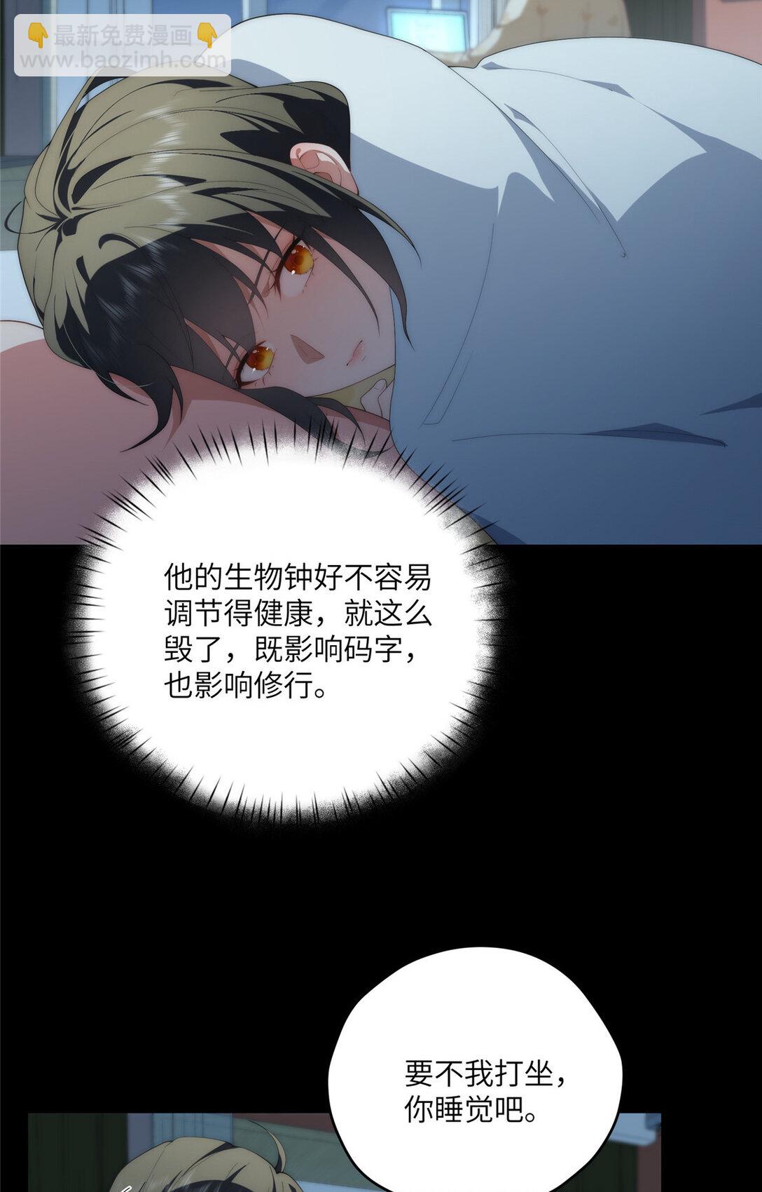 123 确认关系(1/2)-第125话