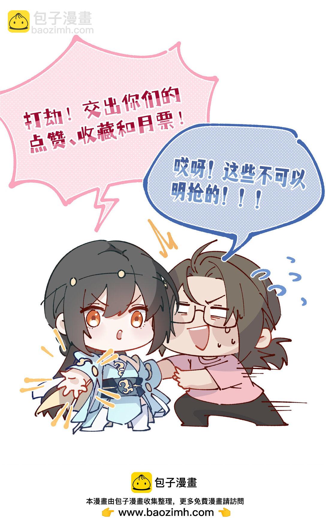 123 确认关系(1/2)-第125话