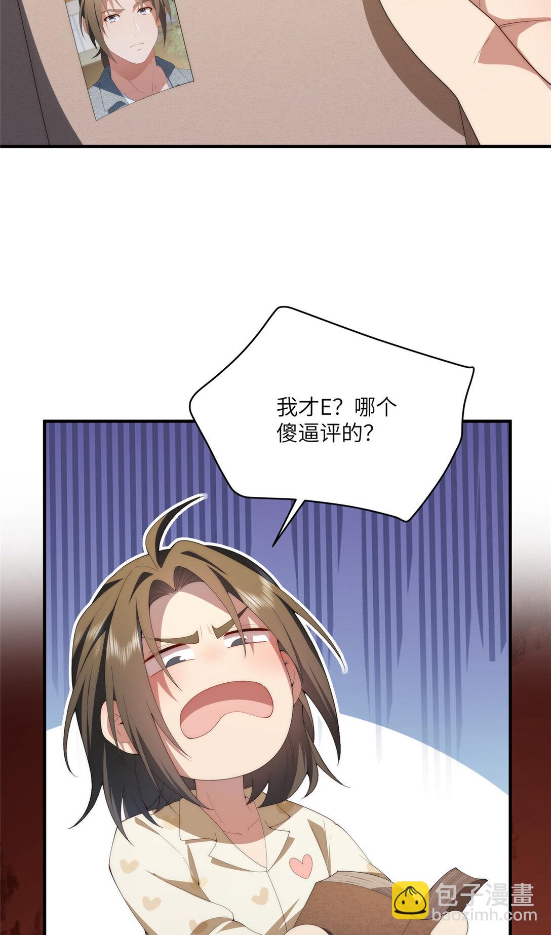 125 空间初探-第127话