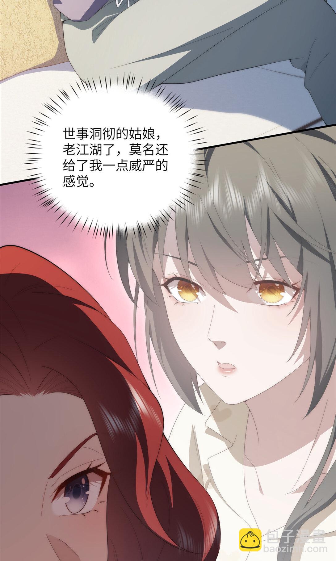 125 空间初探-第127话