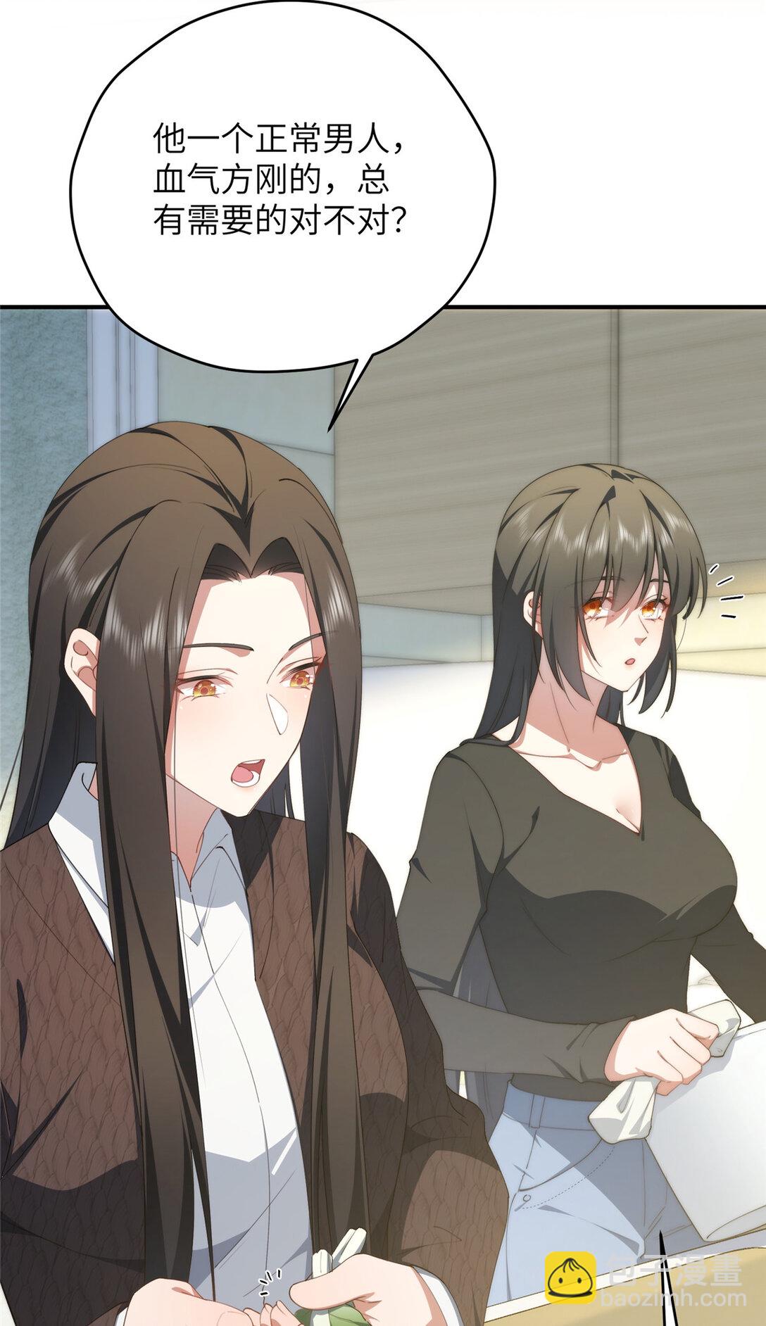 127 拱火(1/2)-第129话