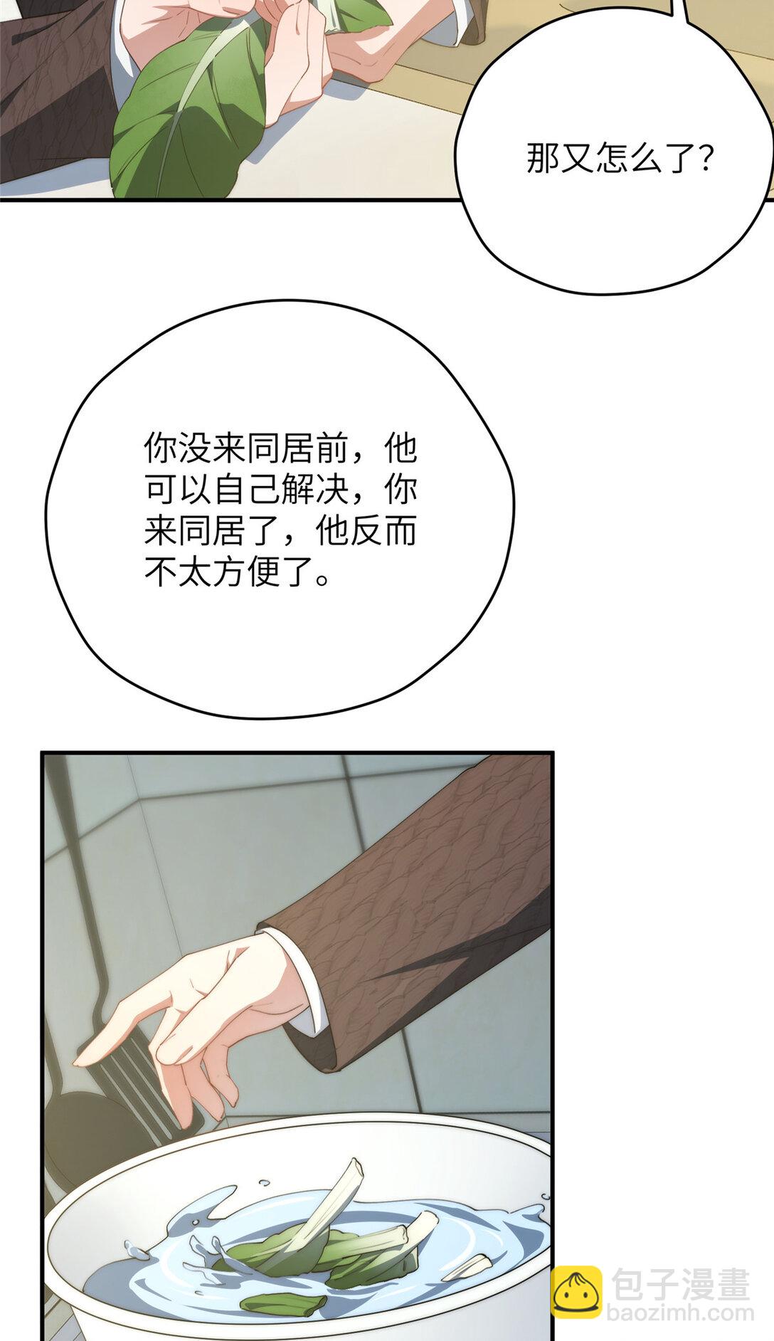 127 拱火(1/2)-第129话