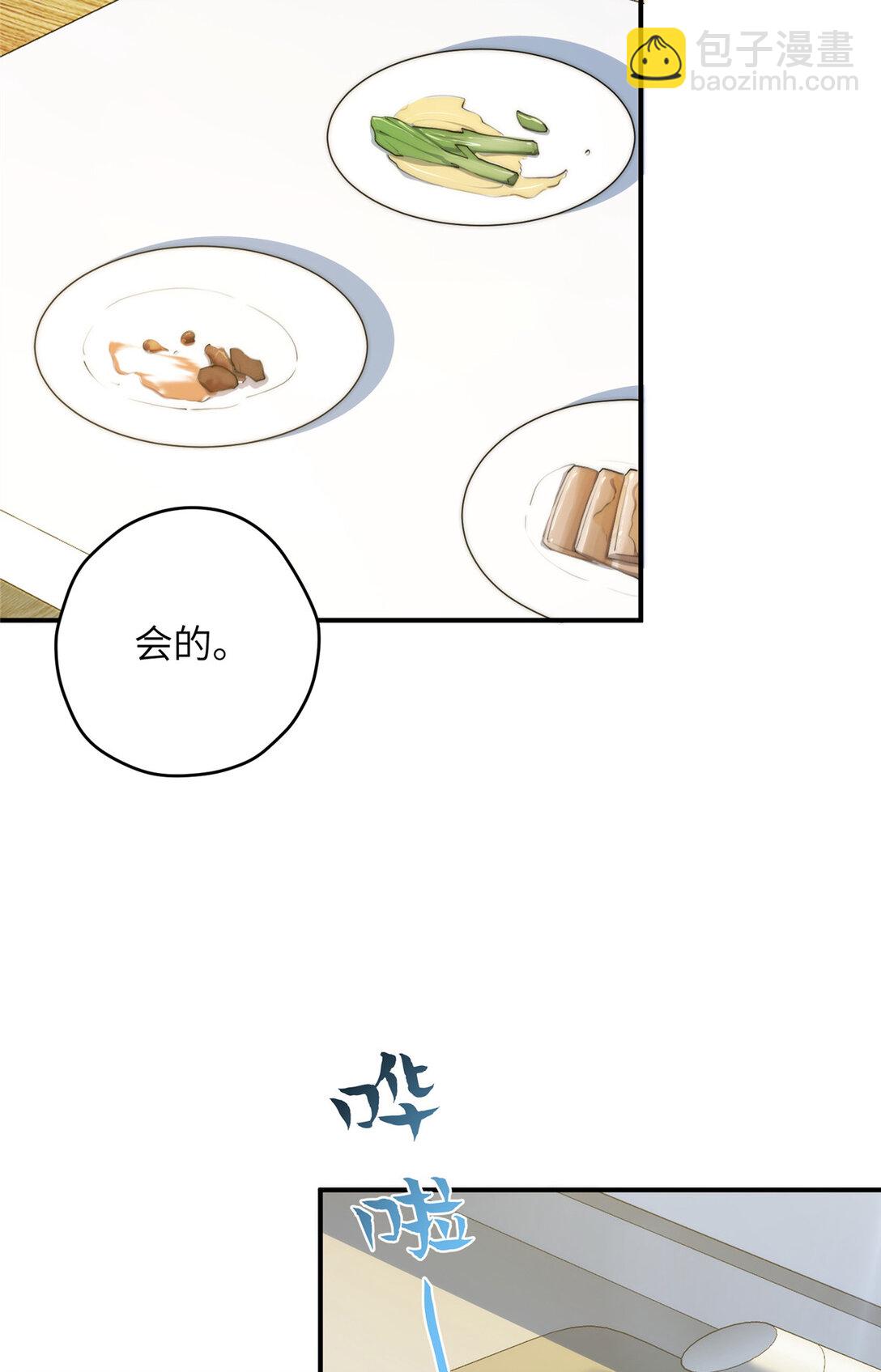 127 拱火(1/2)-第129话