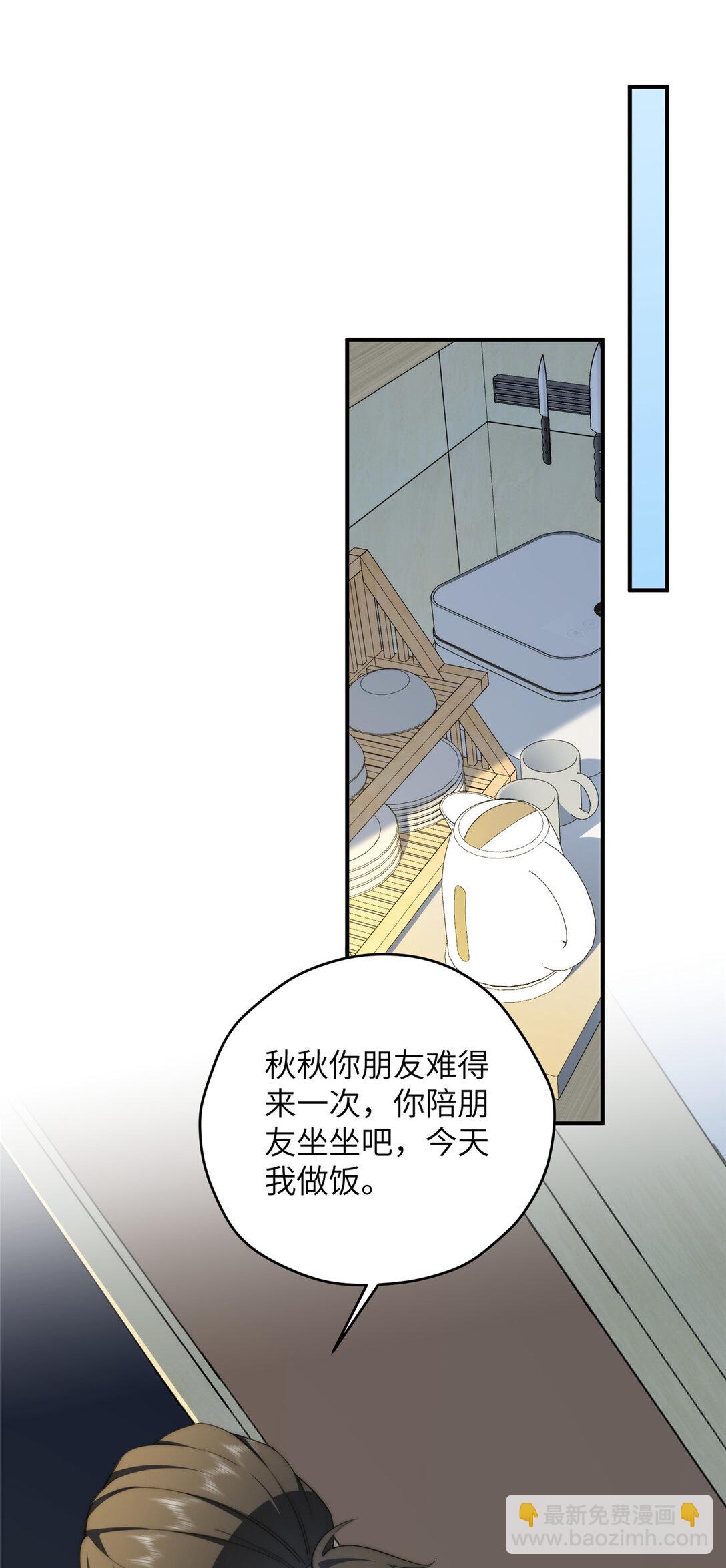 127 拱火(1/2)-第129话