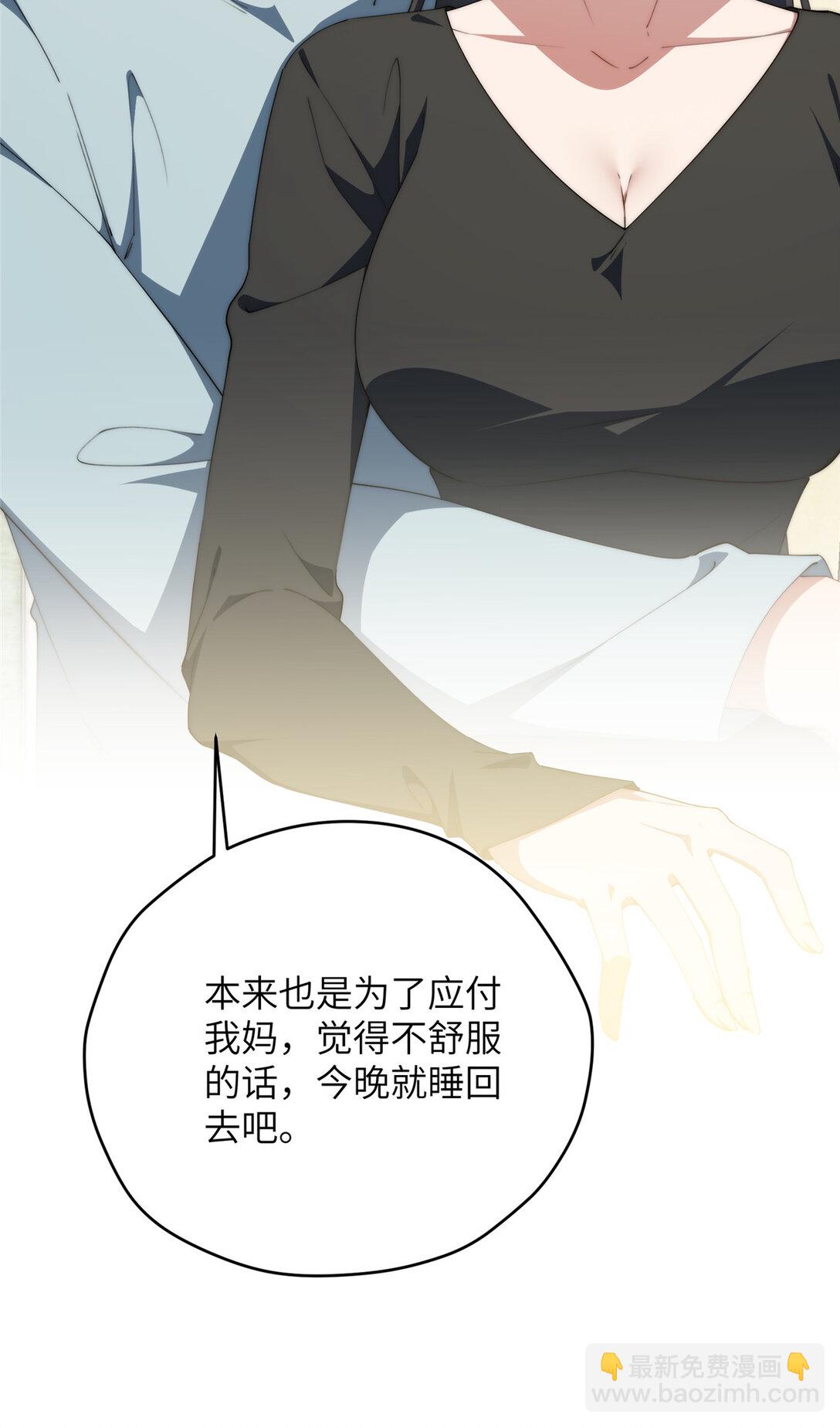 127 拱火(1/2)-第129话