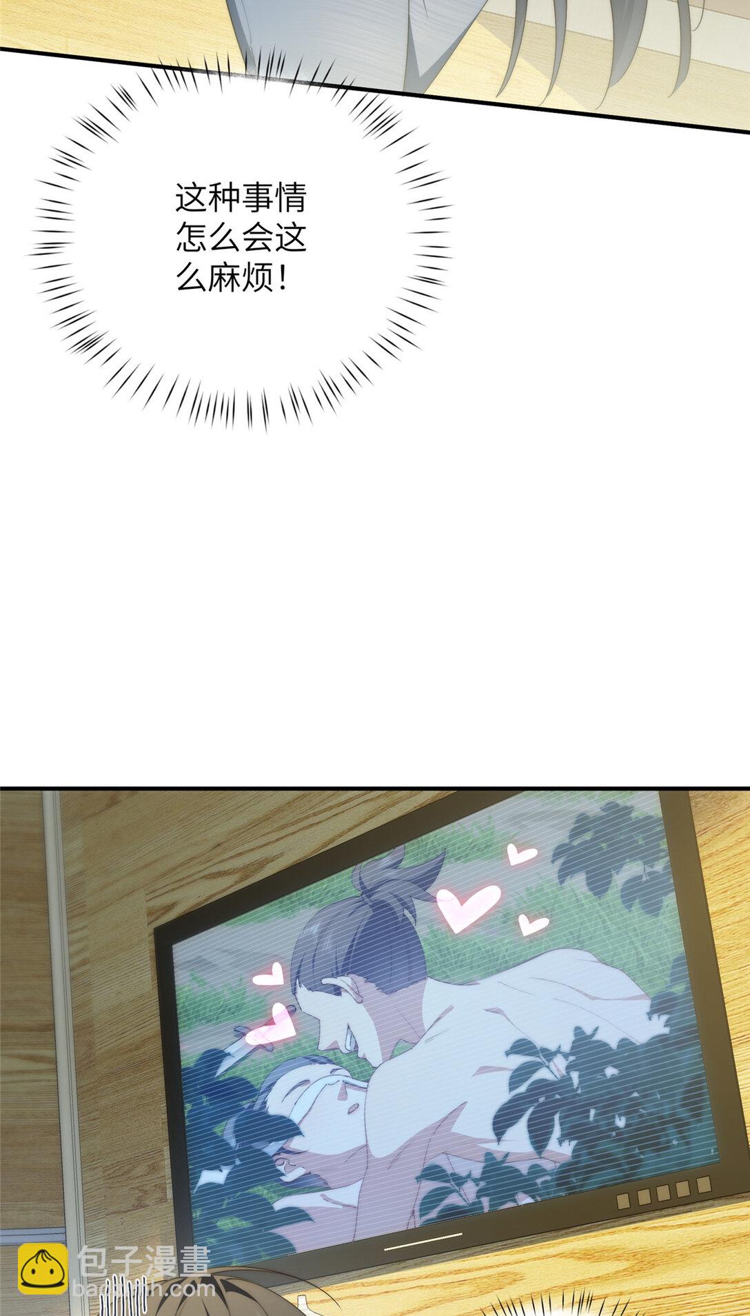 127 拱火(1/2)-第129话