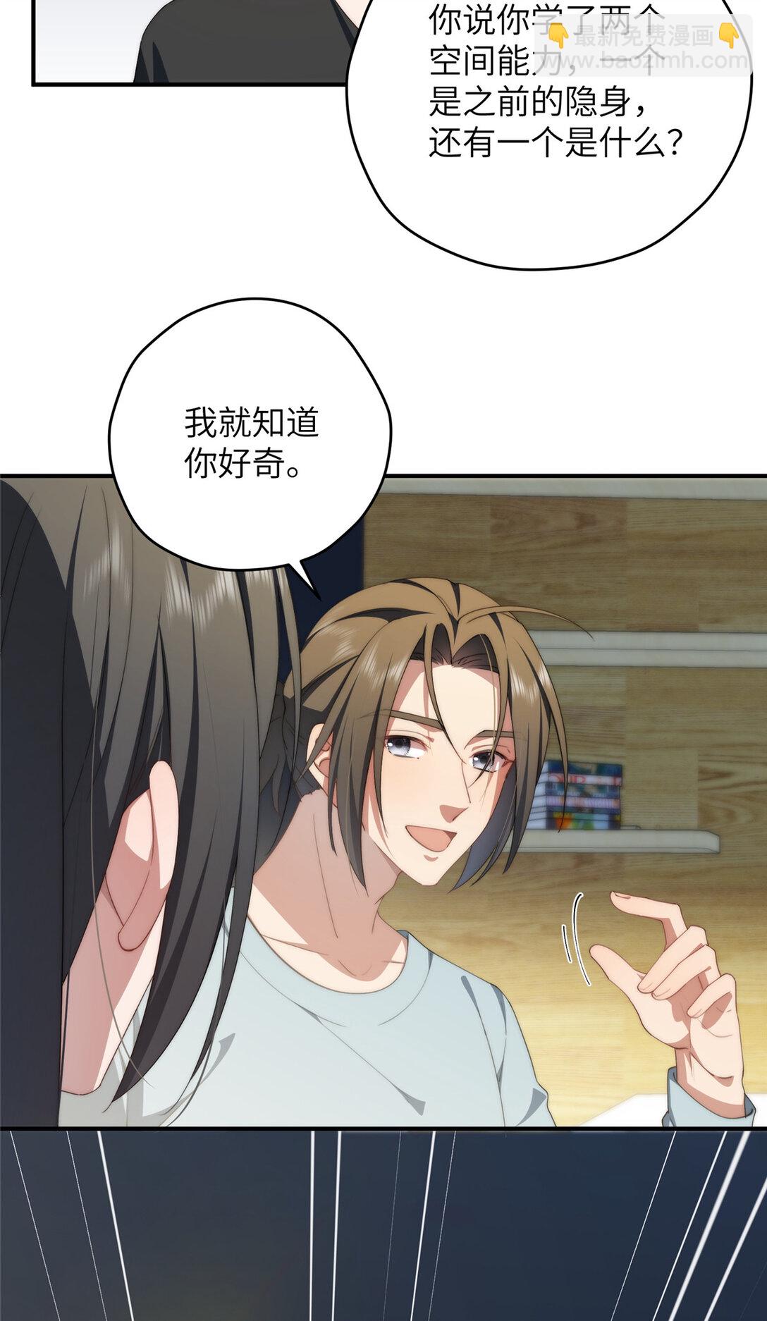 127 拱火(1/2)-第129话