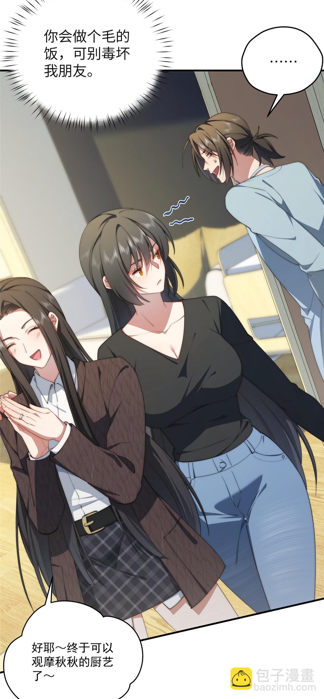 127 拱火(1/2)-第129话