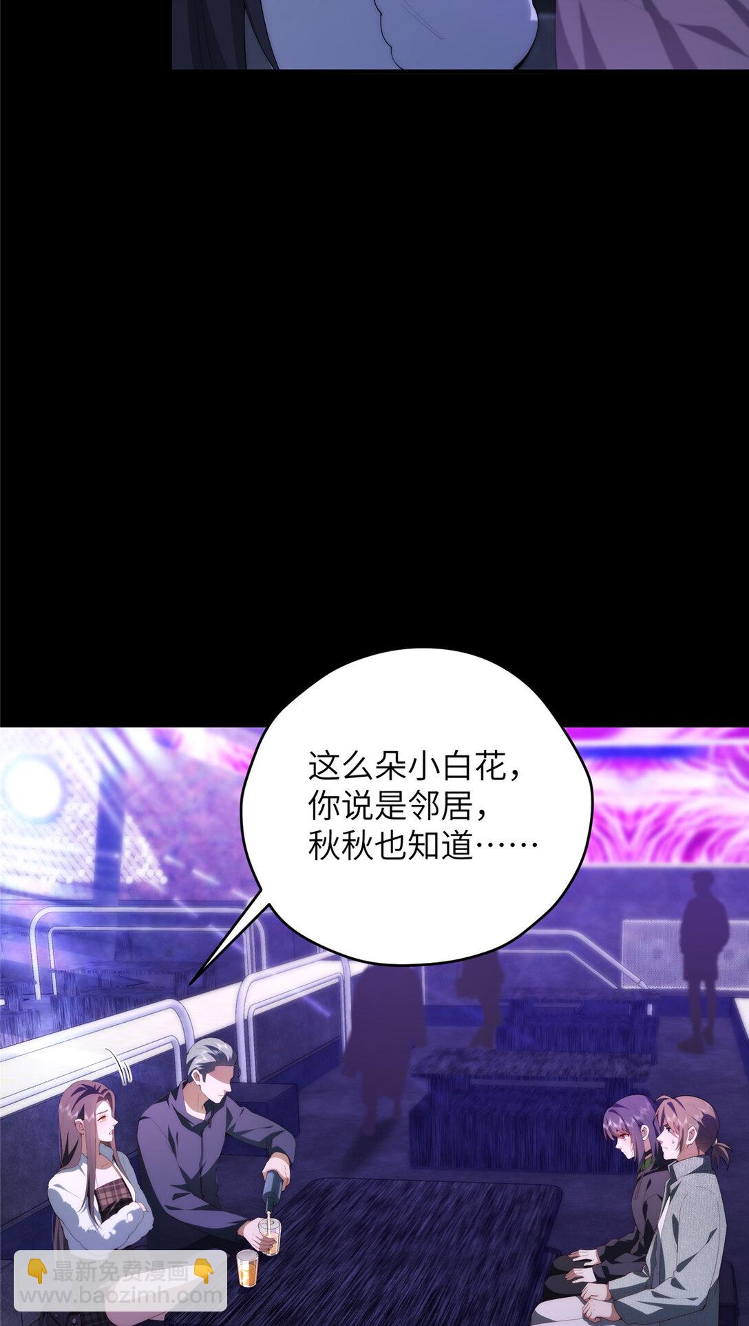 129 黑拳开张(1/2)-第131话