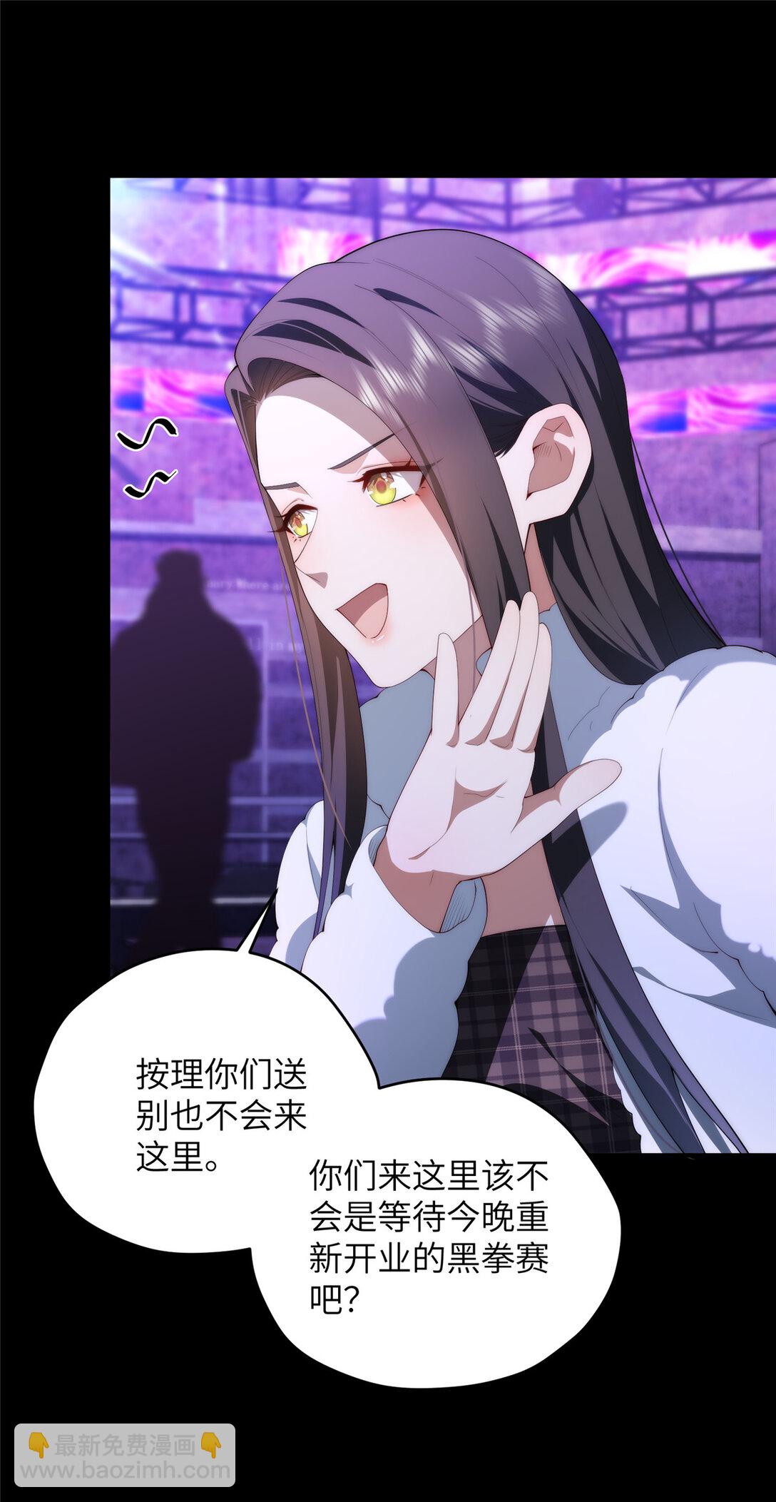 129 黑拳开张(1/2)-第131话