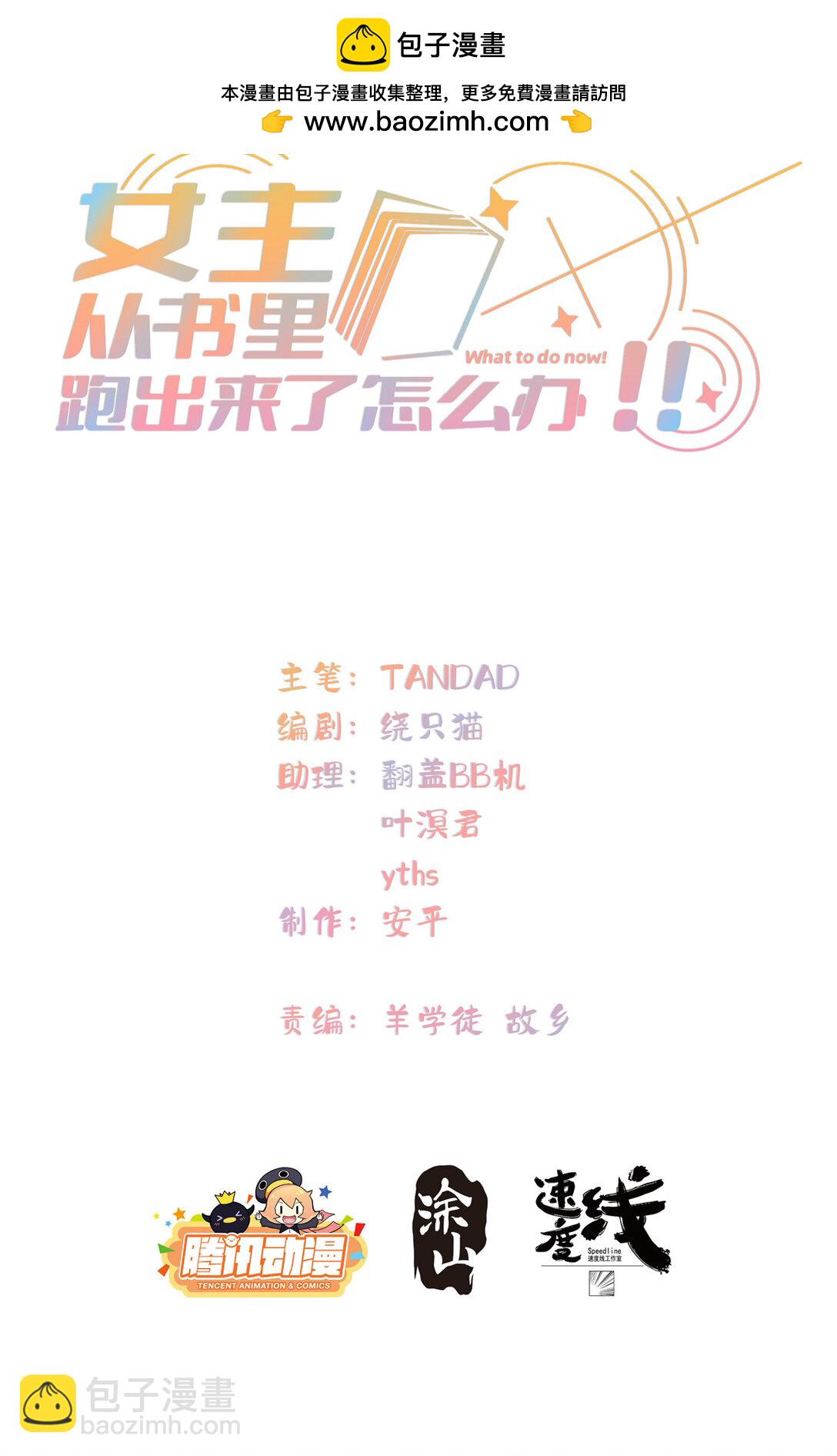 129 黑拳开张(1/2)-第131话