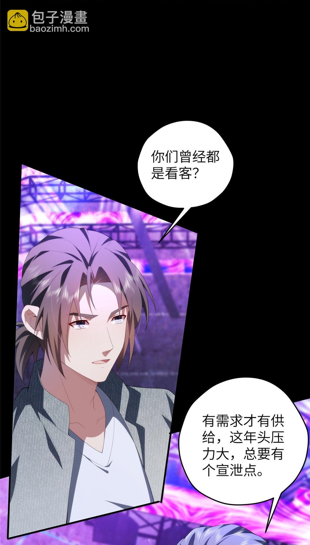 129 黑拳开张(1/2)-第131话