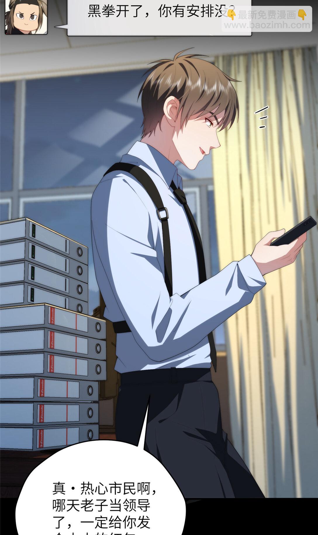 129 黑拳开张(1/2)-第131话