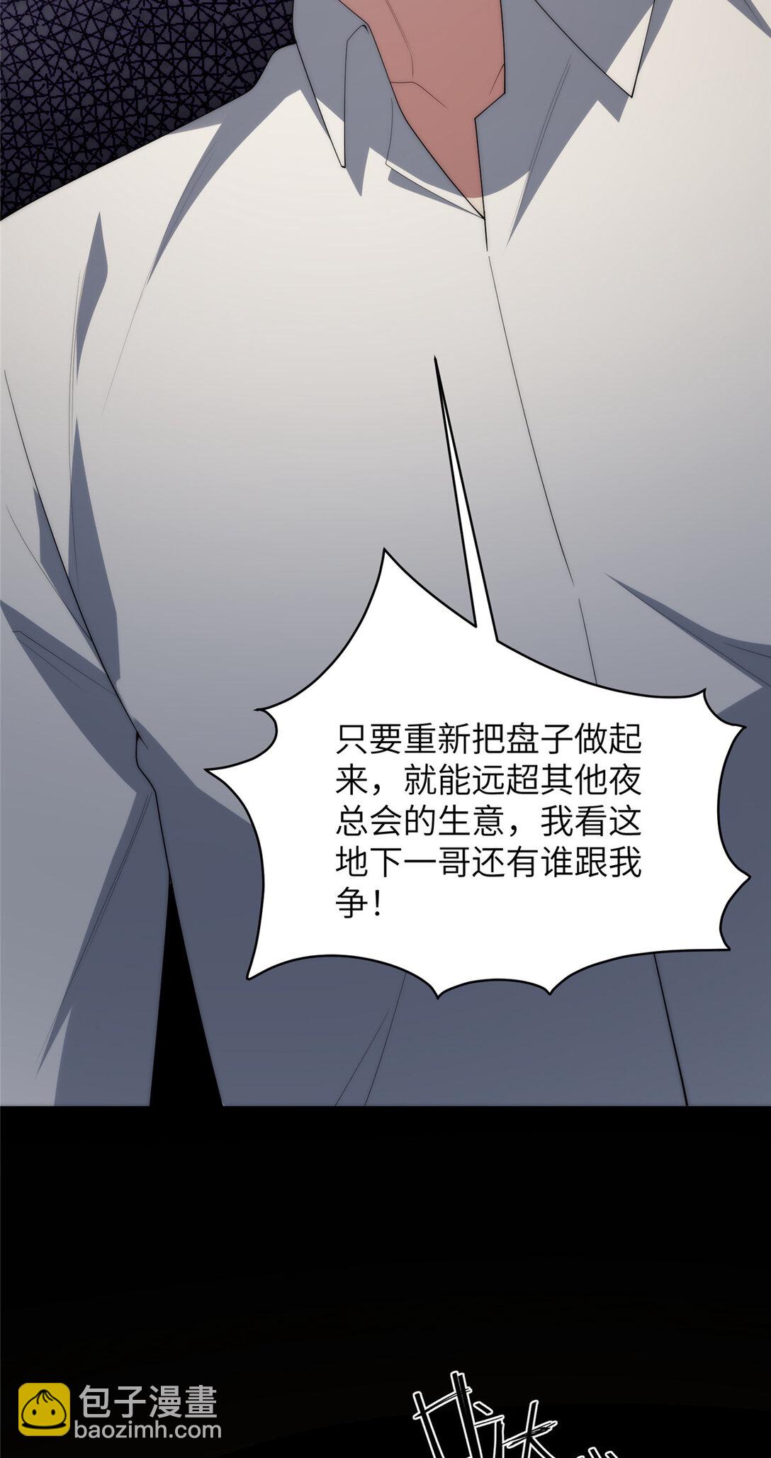 129 黑拳开张(1/2)-第131话