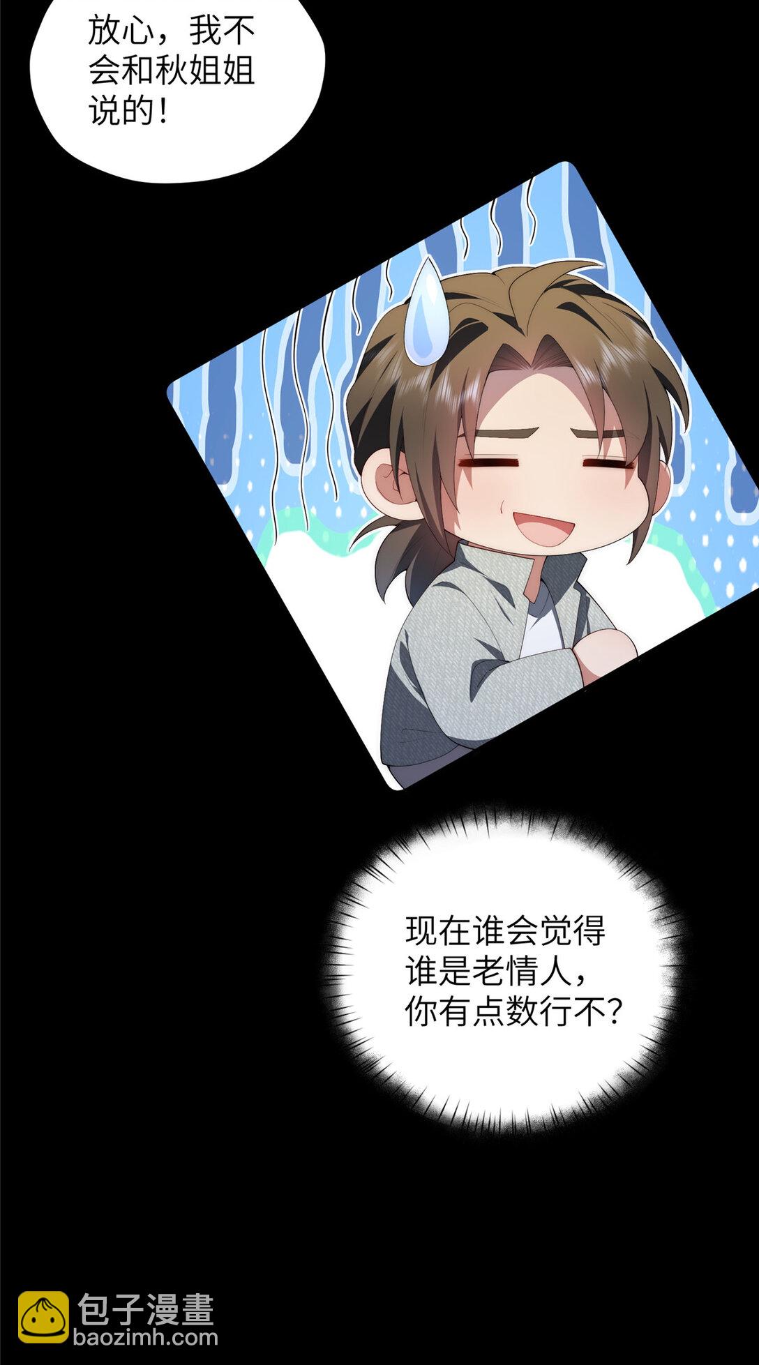 129 黑拳开张(1/2)-第131话