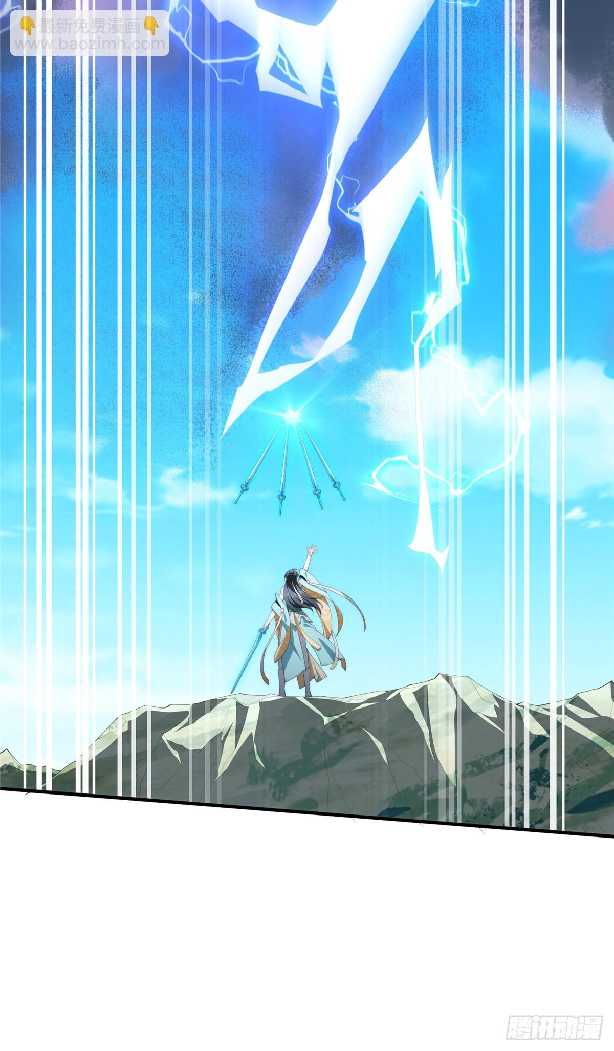 131 秋无际渡劫(1/2)-第133话