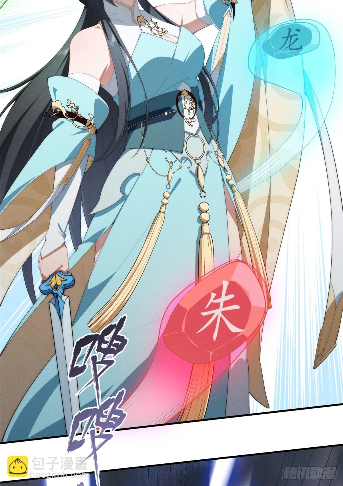 131 秋无际渡劫(1/2)-第133话