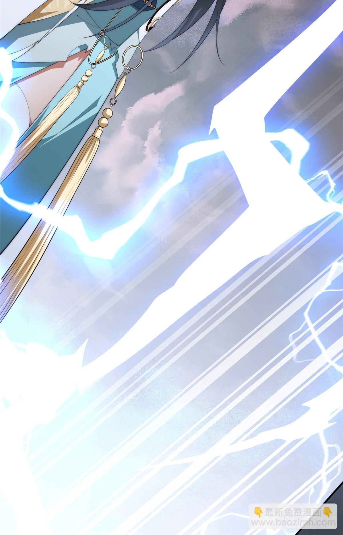 131 秋无际渡劫(1/2)-第133话