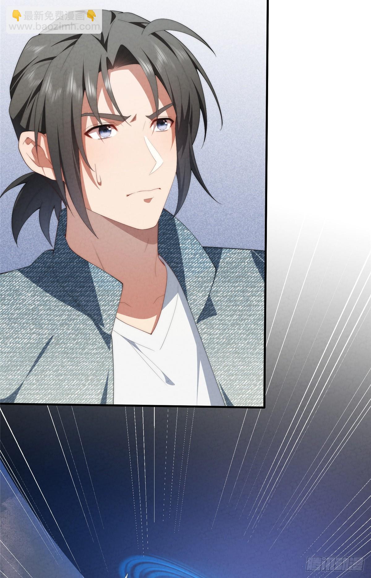 131 秋无际渡劫(1/2)-第133话