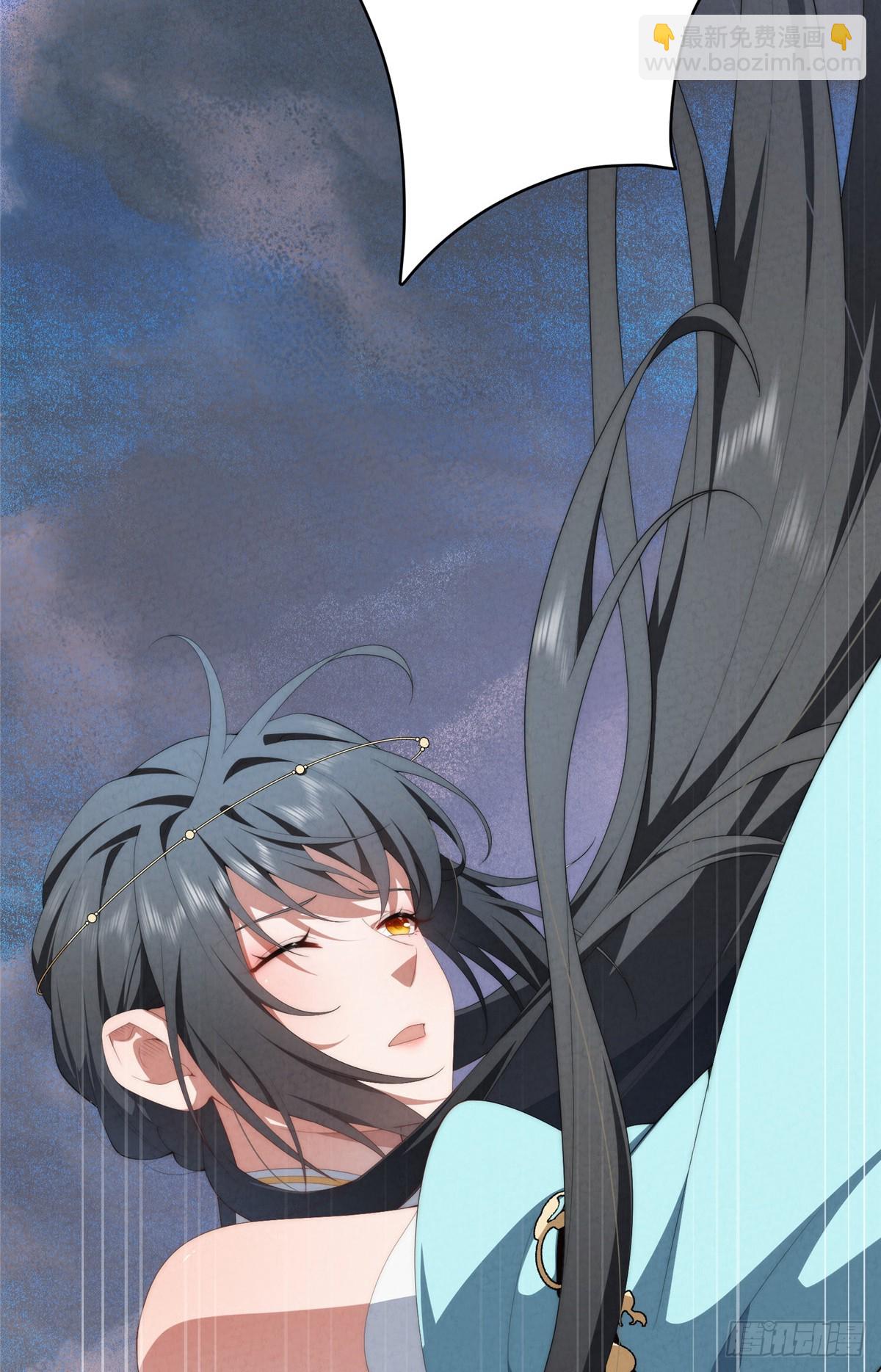 131 秋无际渡劫(1/2)-第133话