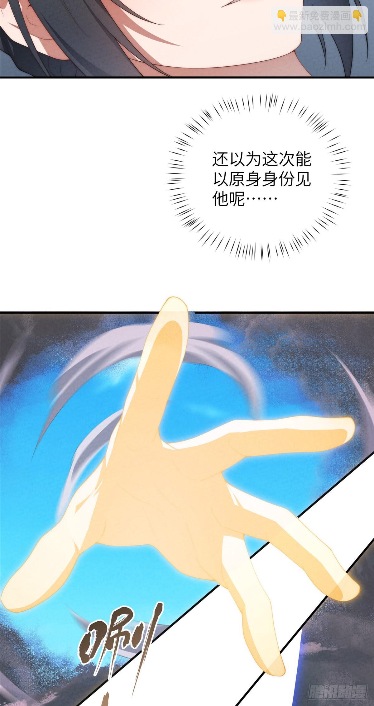 131 秋无际渡劫(1/2)-第133话