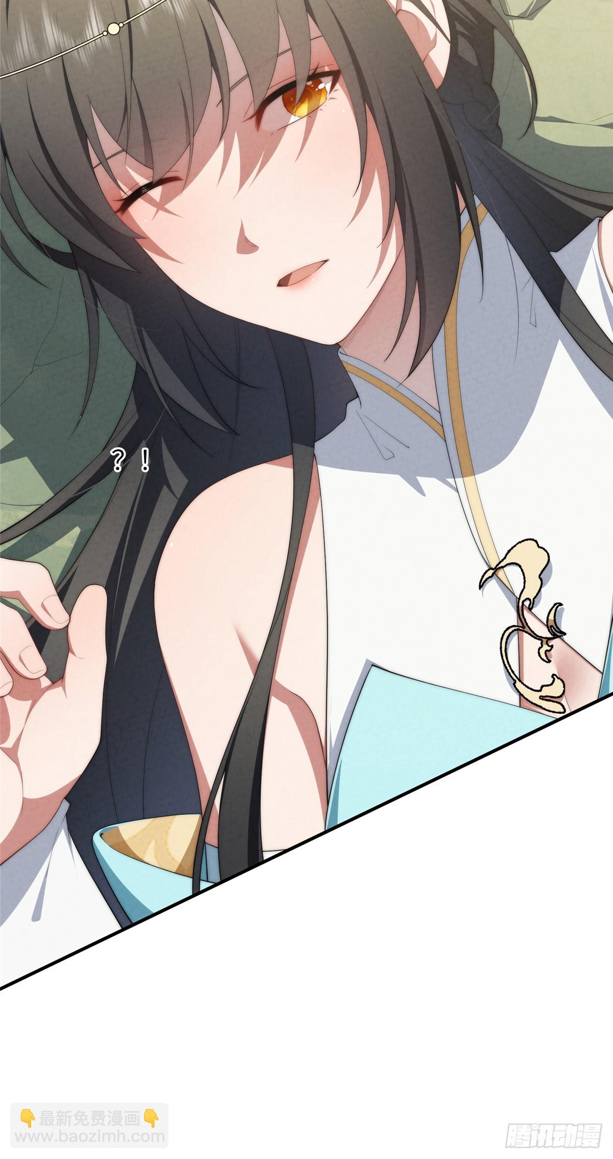 131 秋无际渡劫(1/2)-第133话