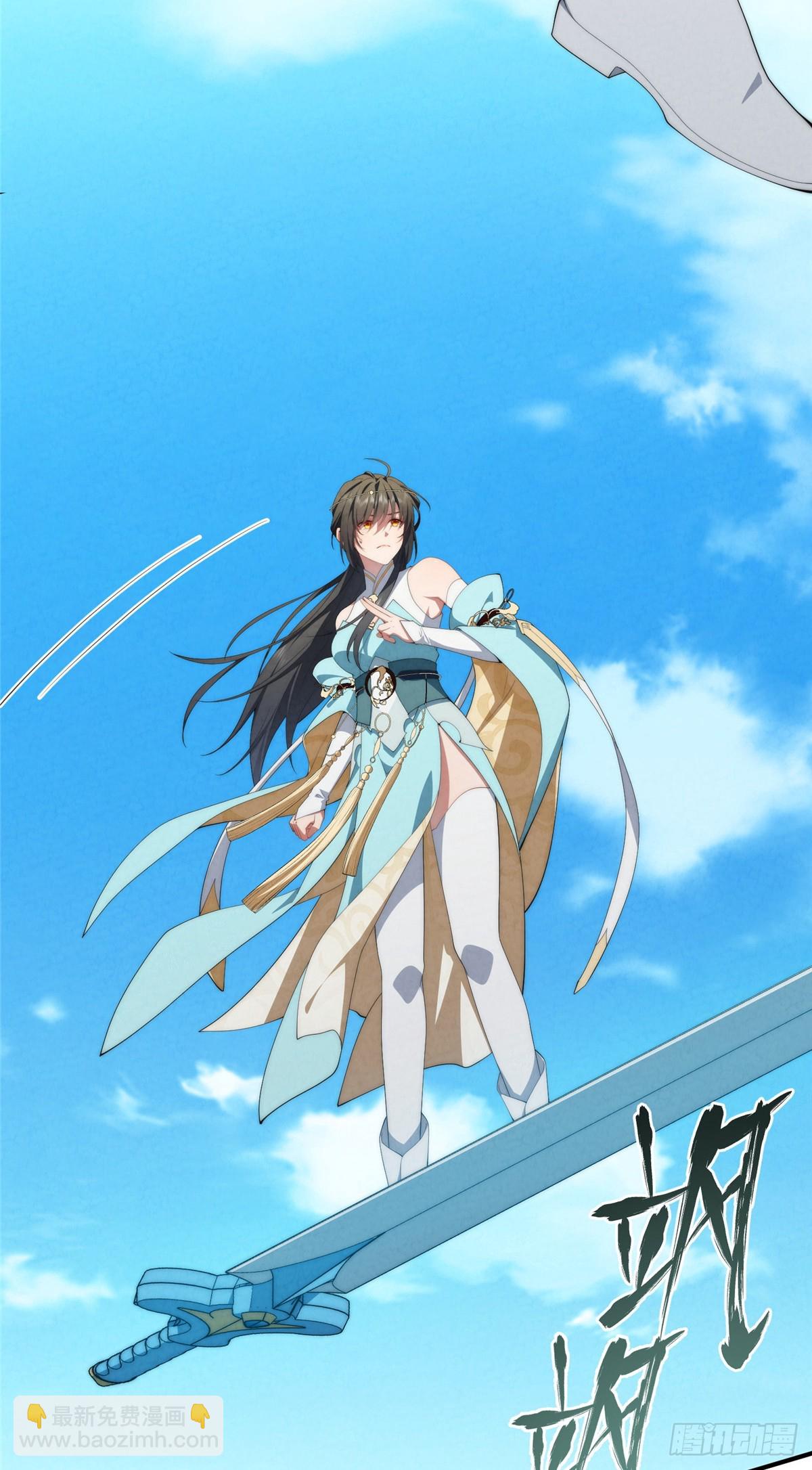 131 秋无际渡劫(1/2)-第133话