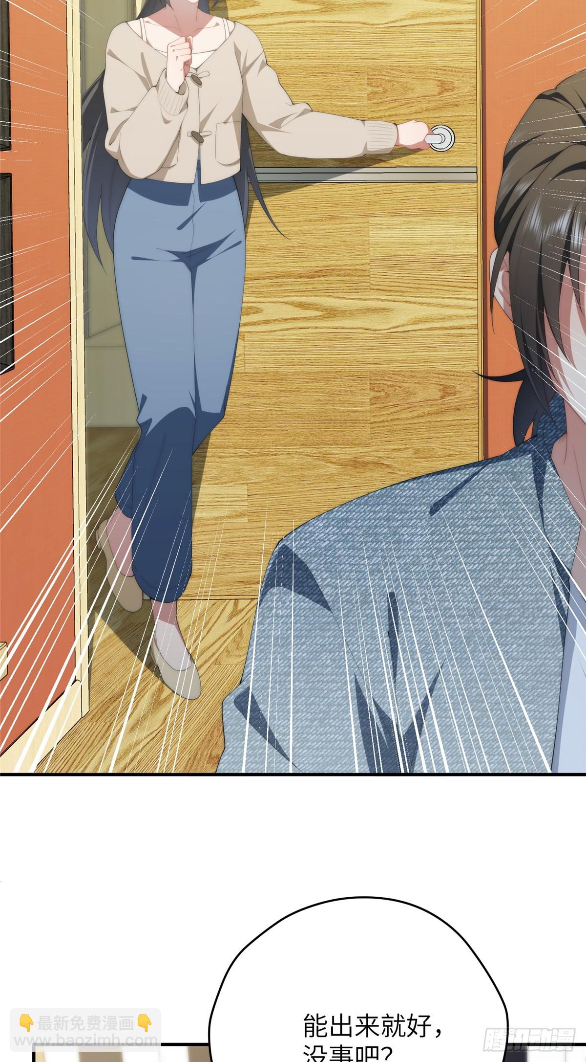 131 秋无际渡劫(1/2)-第133话