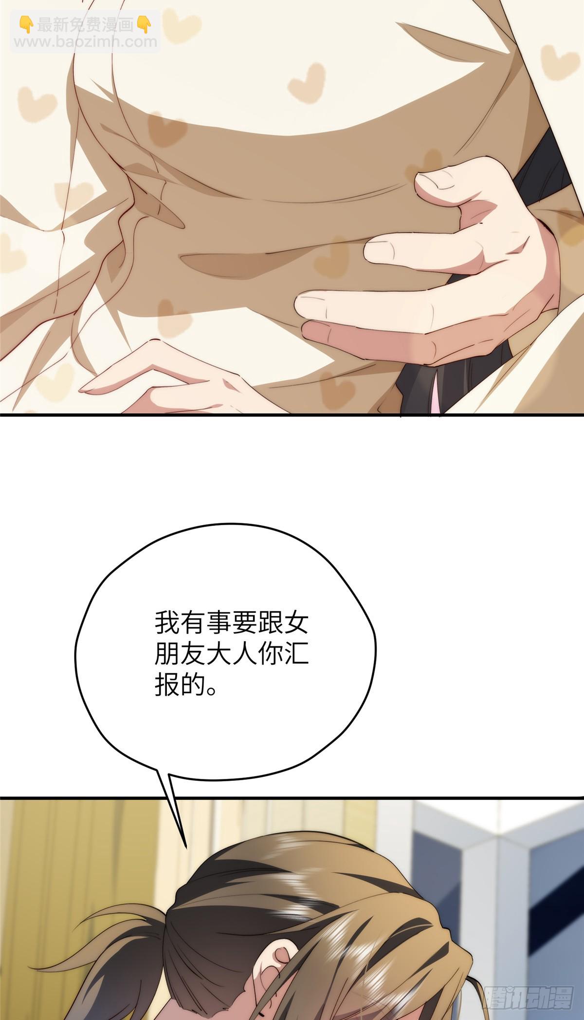 133 克制的欲望(1/2)-第135话