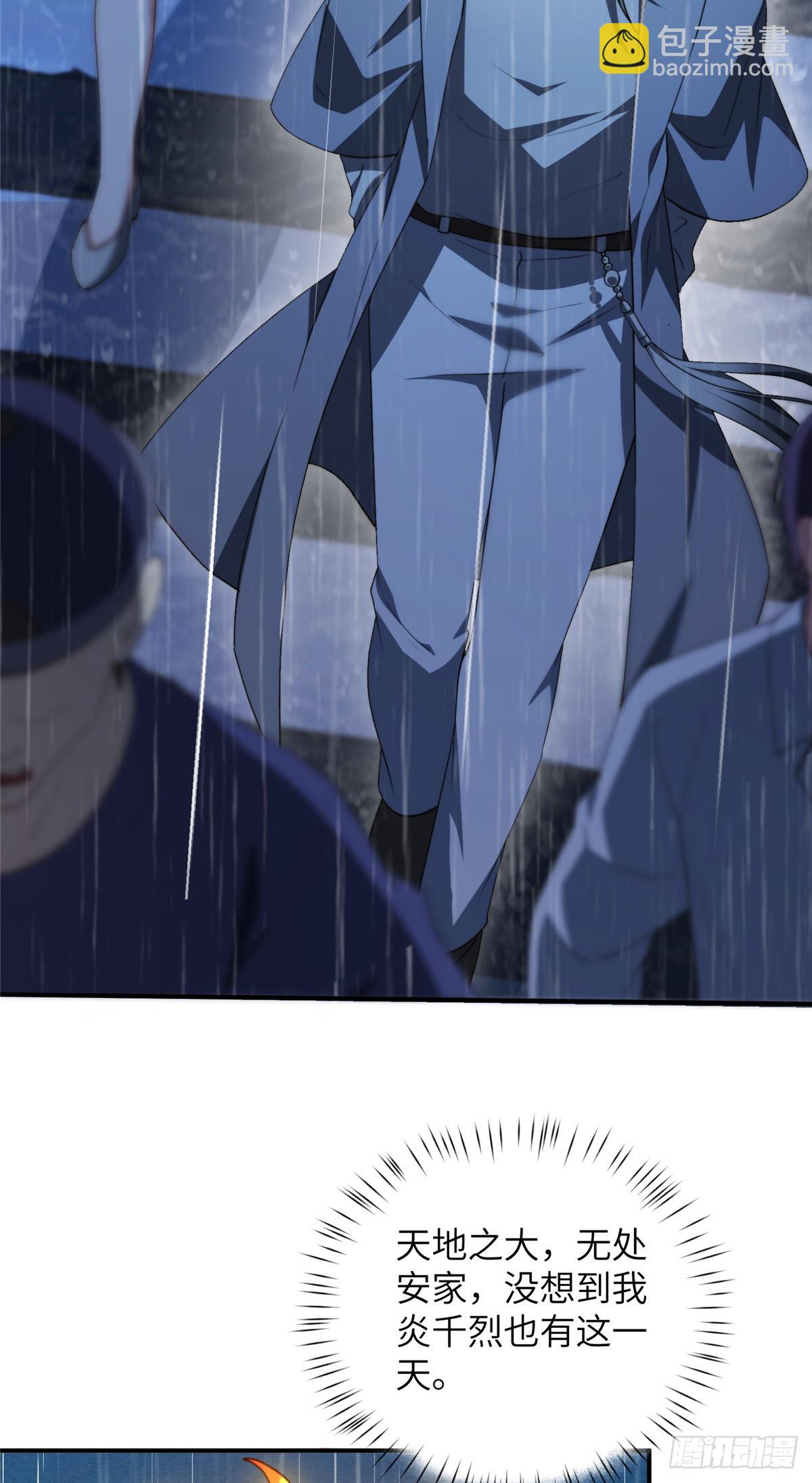 133 克制的欲望(1/2)-第135话