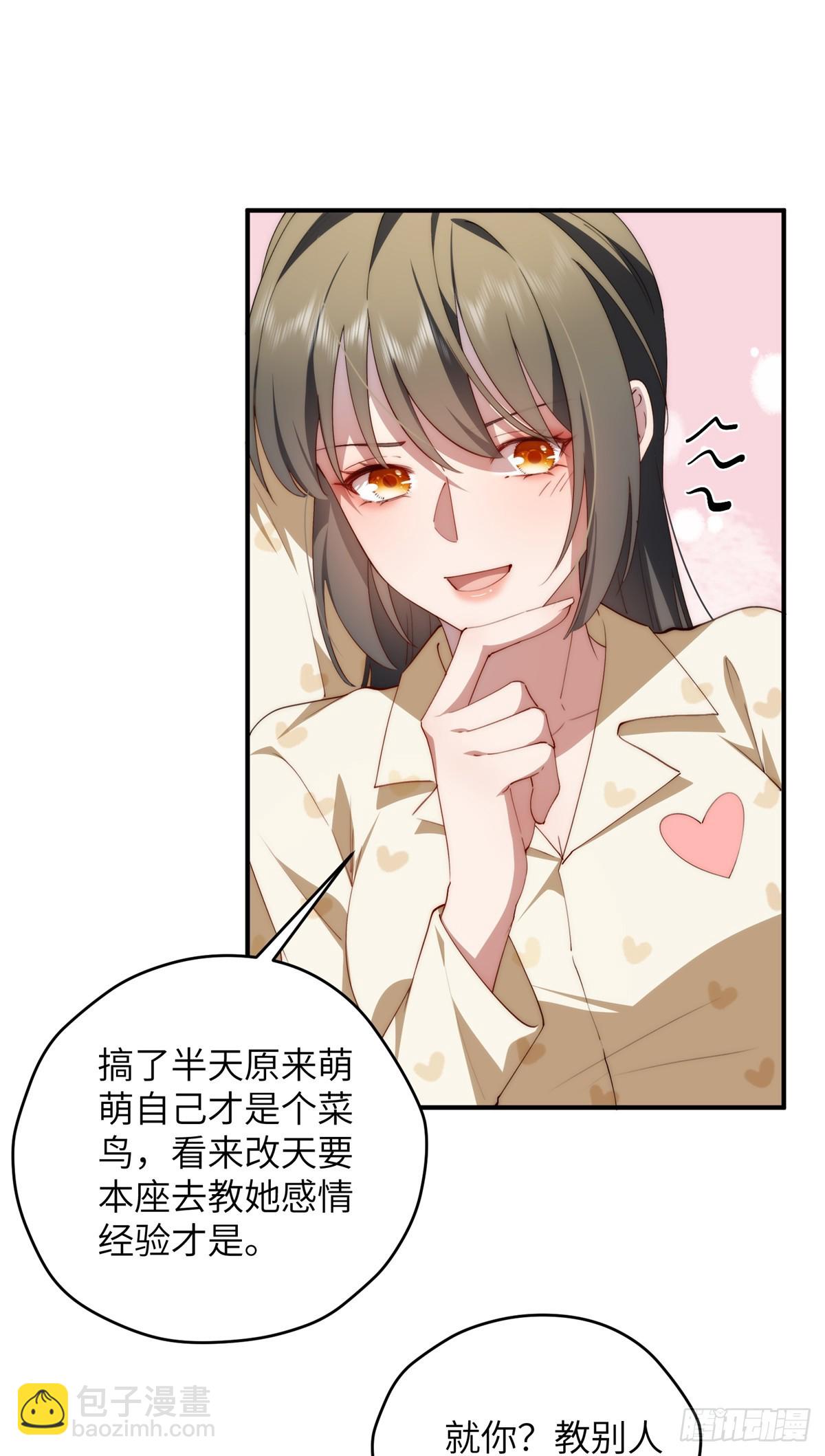 133 克制的欲望(1/2)-第135话