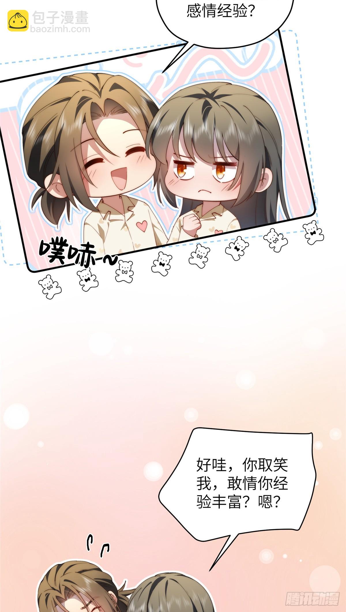 133 克制的欲望(1/2)-第135话