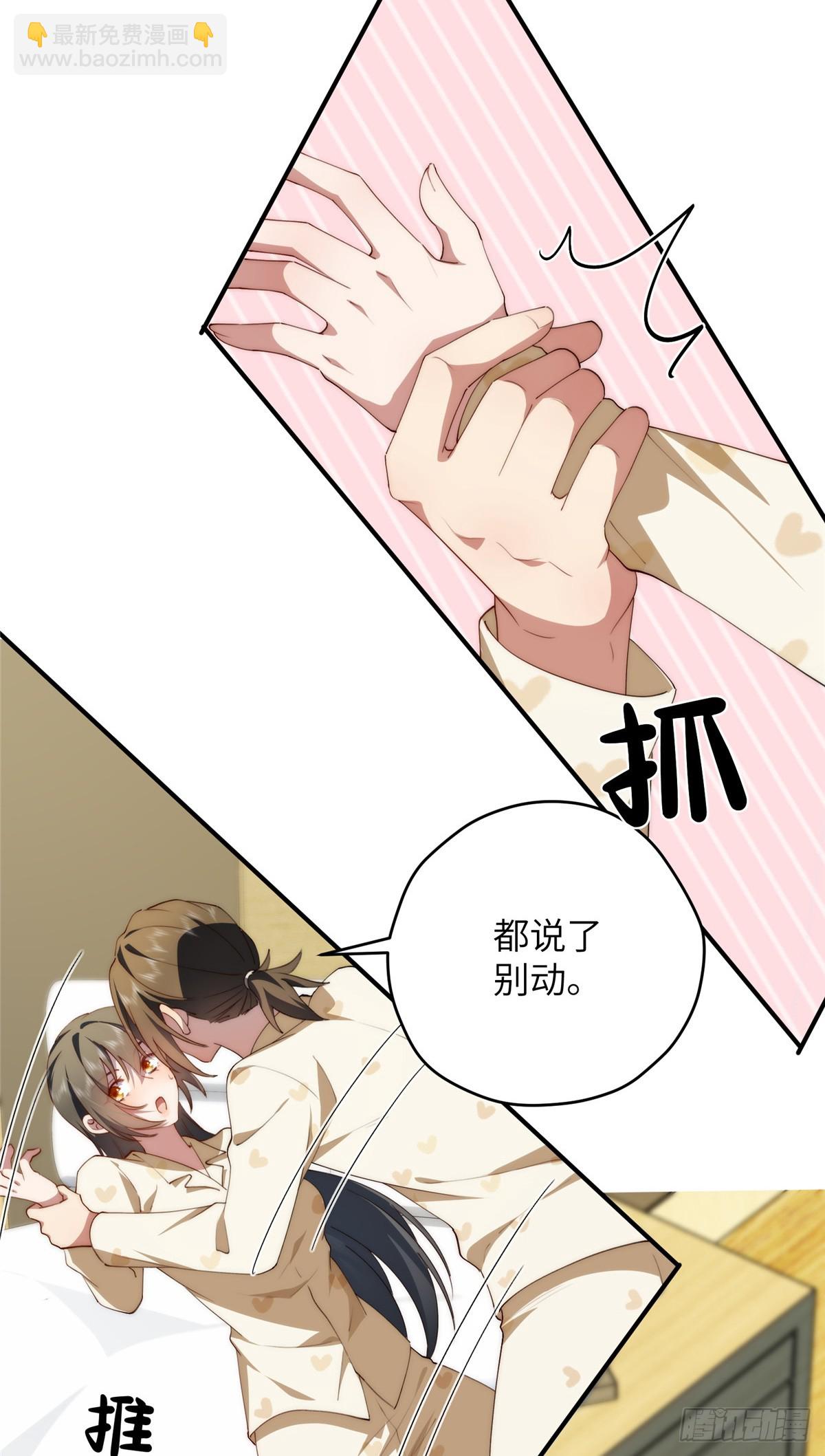 133 克制的欲望(1/2)-第135话