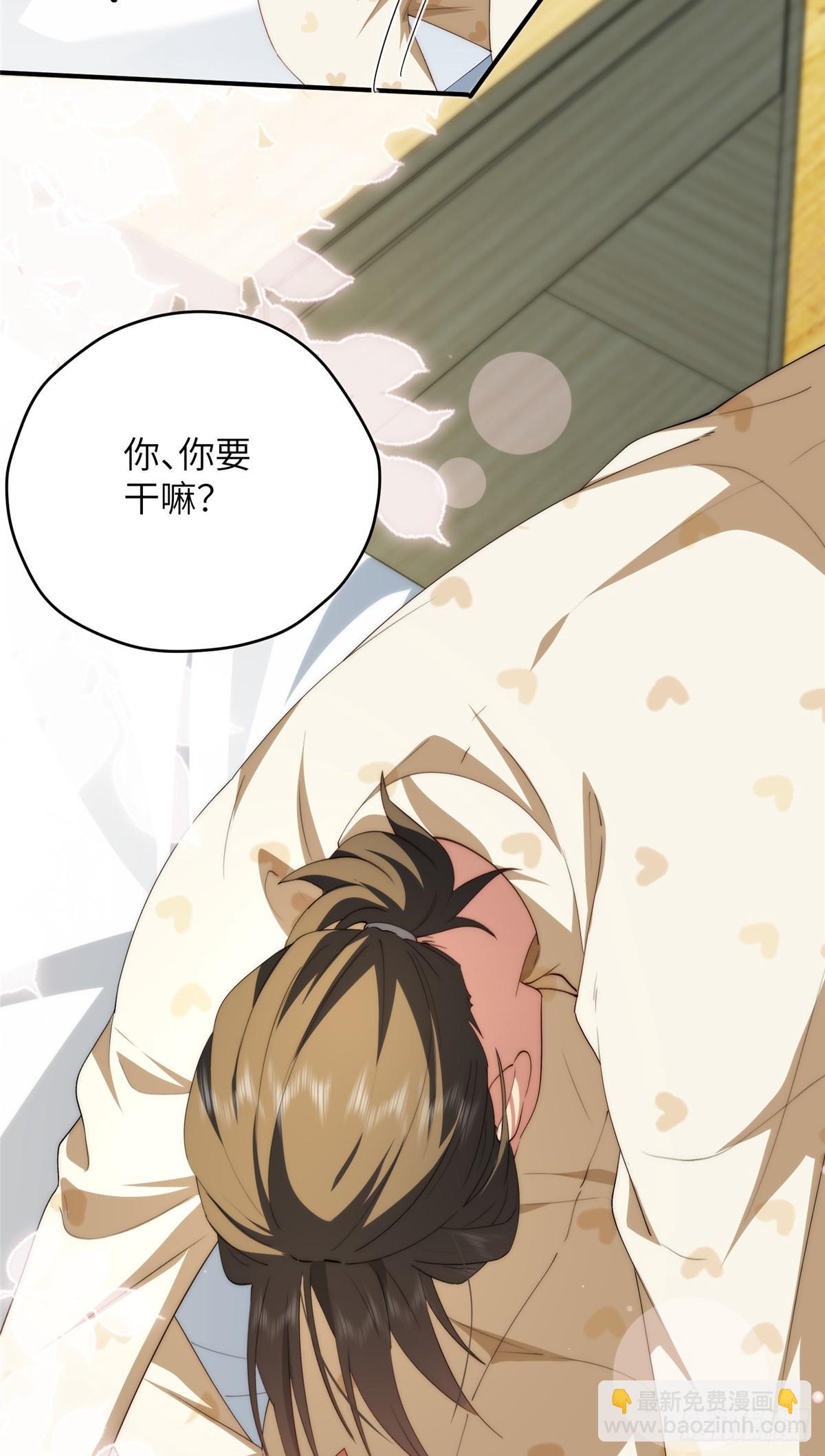 133 克制的欲望(1/2)-第135话