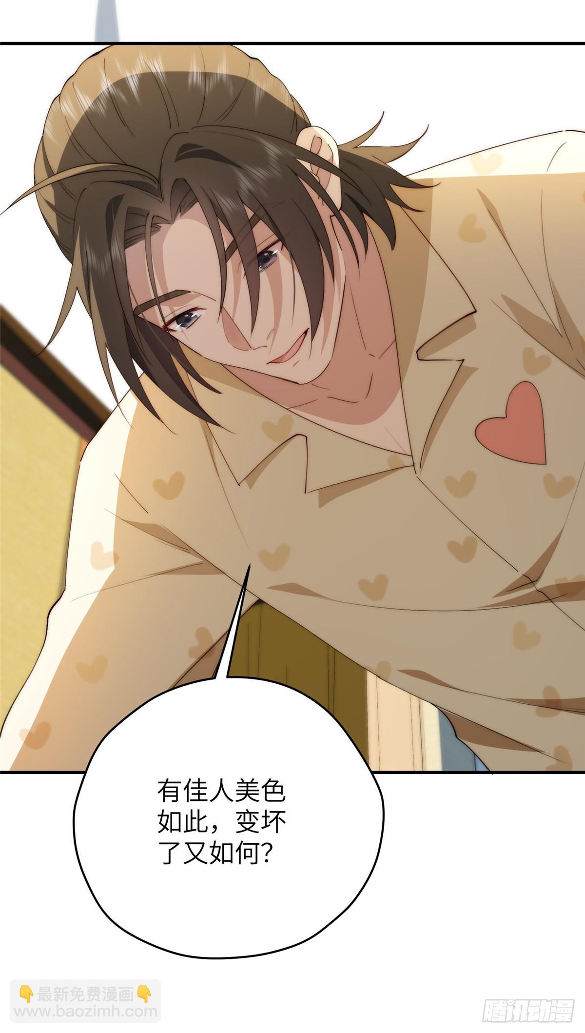 133 克制的欲望(1/2)-第135话