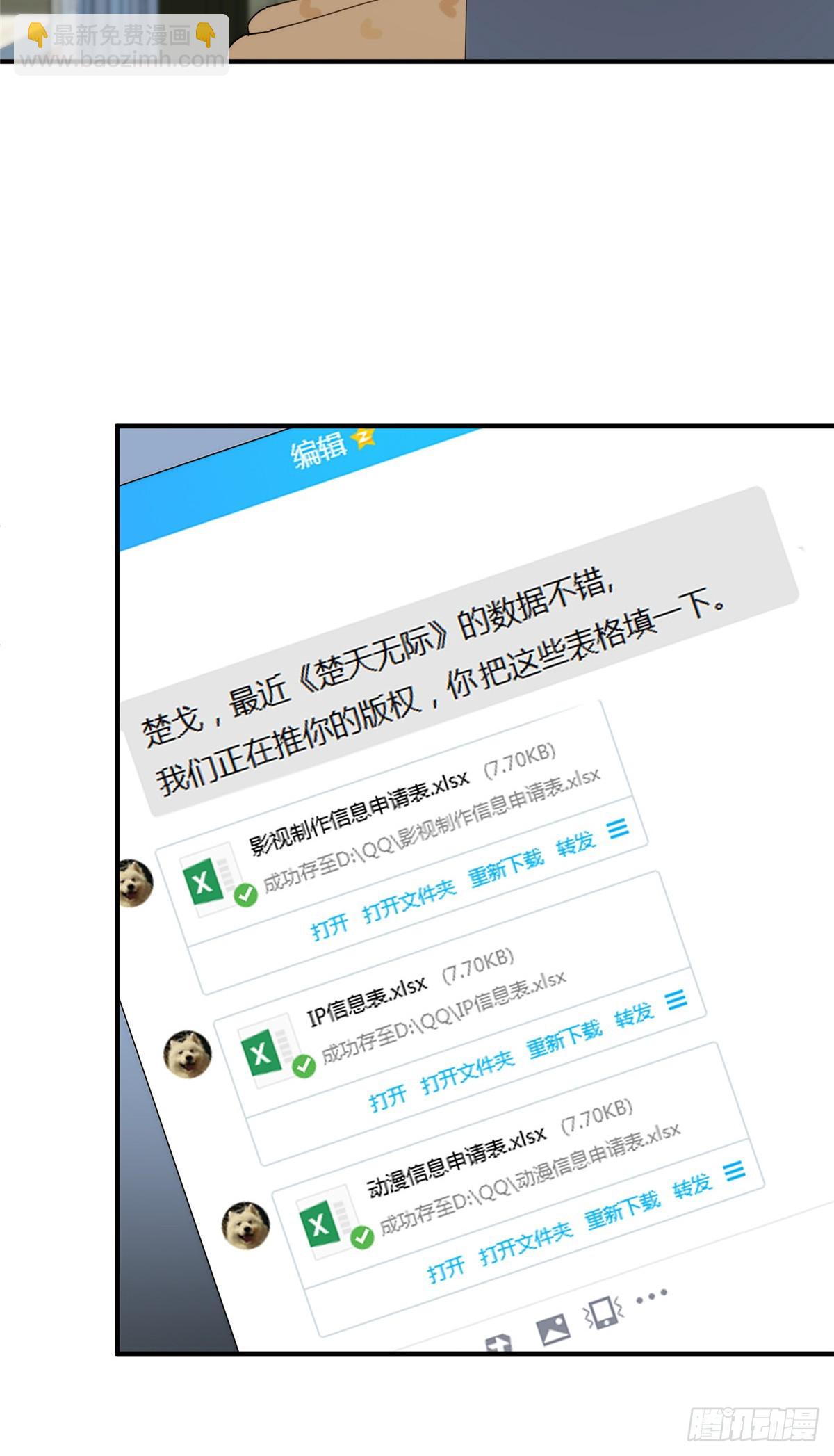 133 克制的欲望(1/2)-第135话