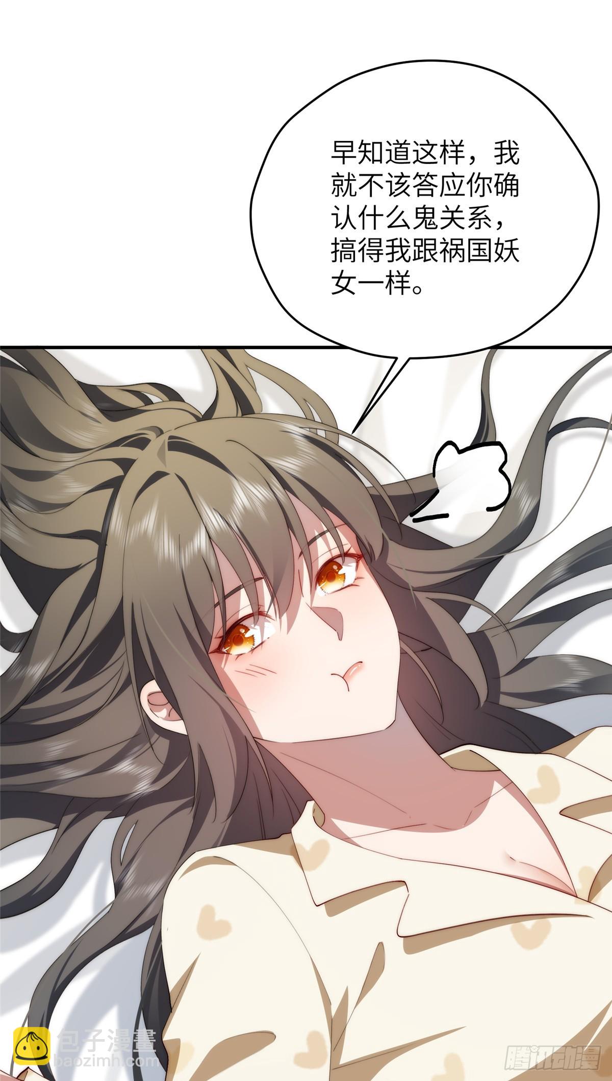 133 克制的欲望(1/2)-第135话